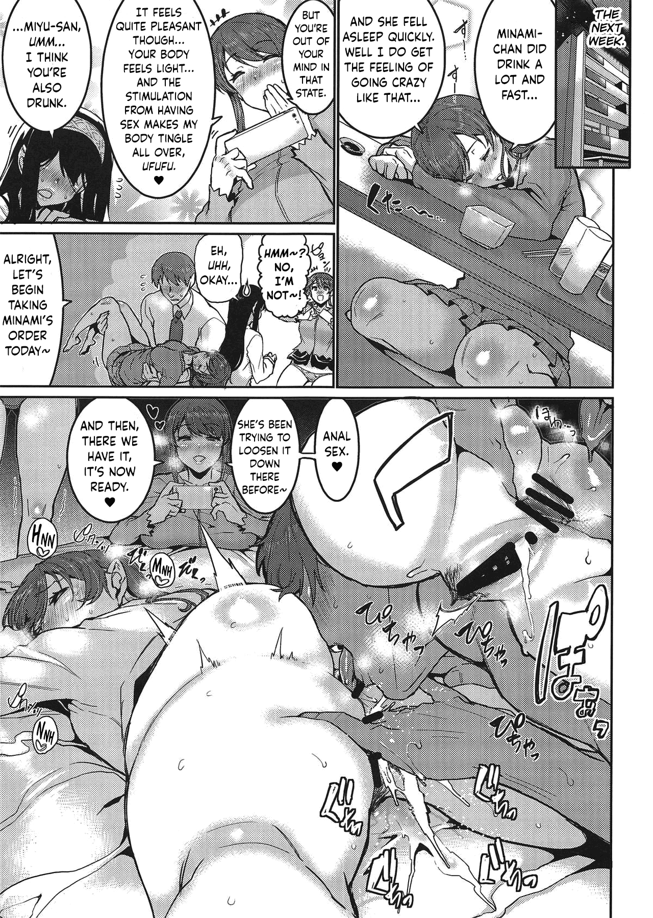 (COMIC1☆15) [HBO (Henkuma)] Minna wa Yoitai. - Everybody wants to get drunk (THE IDOLM@STER CINDERELLA GIRLS) [English] [obsoletezero] 이미지 번호 16