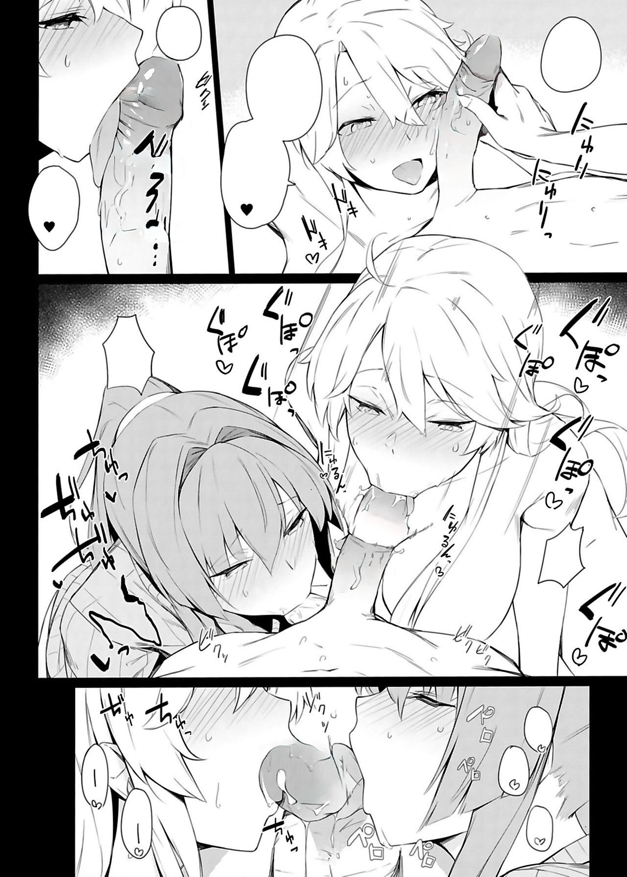 (COMIC1☆15) [Enokiya (eno)] BLEND (Kantai Collection -KanColle-) [Decensored][Textless] image number 9