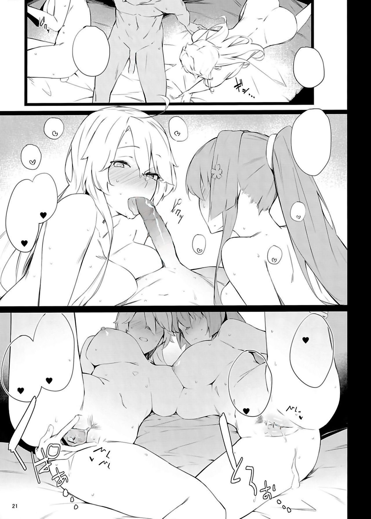 (COMIC1☆15) [Enokiya (eno)] BLEND (Kantai Collection -KanColle-) [Decensored][Textless] image number 20