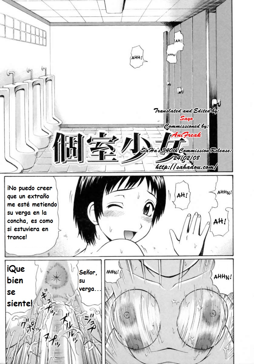 [Nitta Jun] Koshitsu Shoujo | Private Room Girl (Doutei Chinkonkan) [Spanish] numero di immagine  1