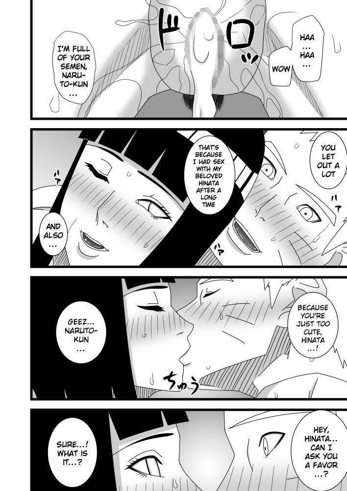 [SST] Hokage Fuufu no Shiseikatsu | The Hokage Couple's Private Life (Naruto) [English] {Doujins.com} image number 23