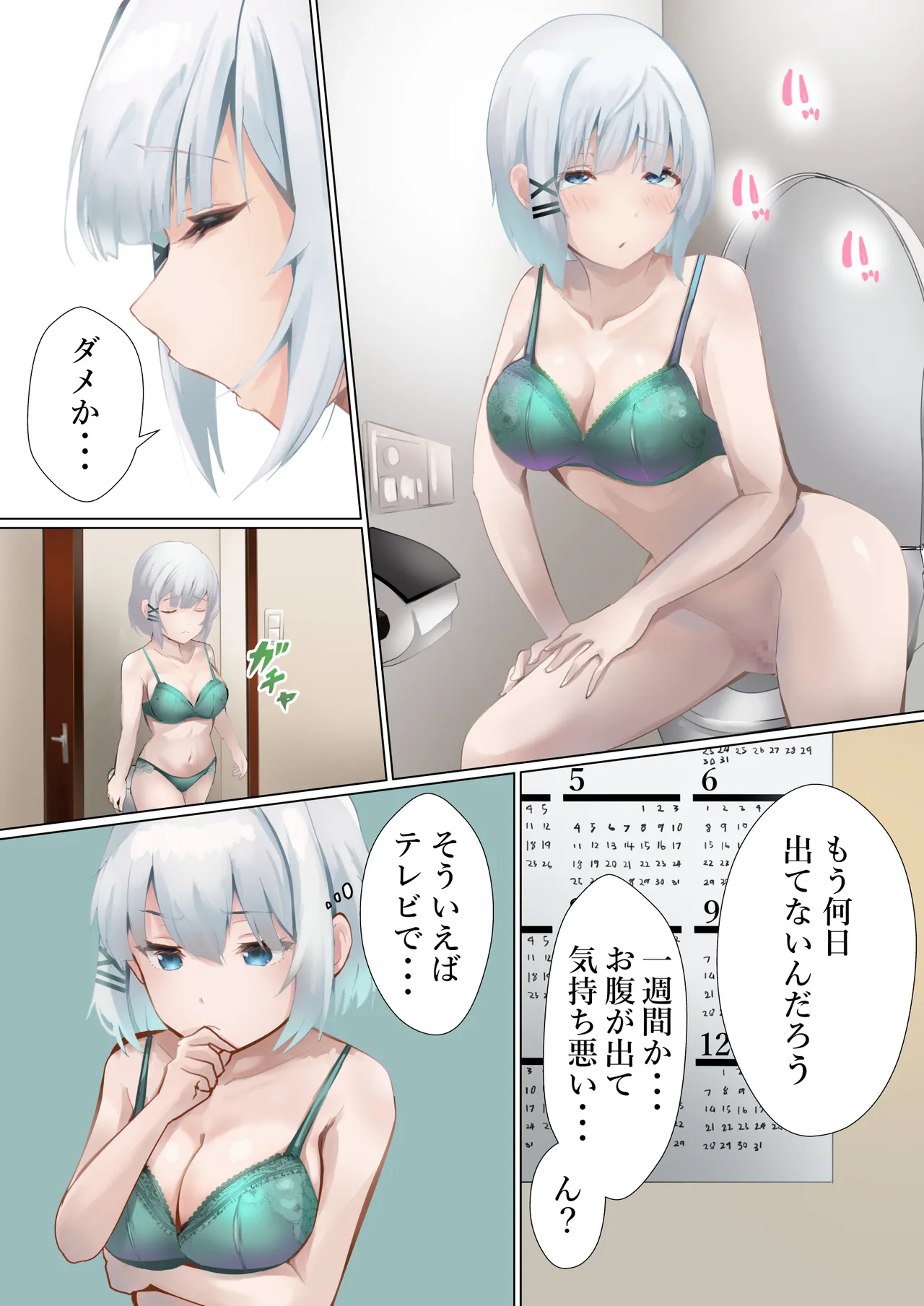 [Kanariko] Tantei no tatakai (Tantei wa Mou, Shindeiru.) Bildnummer 4