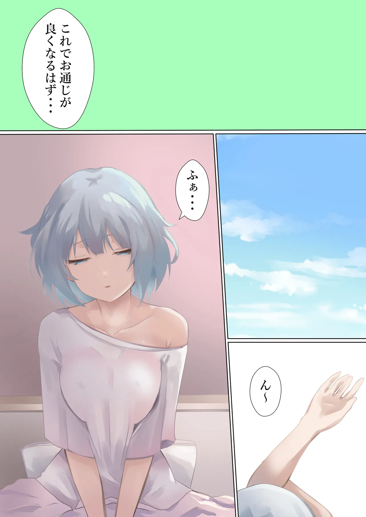 [Kanariko] Tantei no tatakai (Tantei wa Mou, Shindeiru.) Bildnummer 6