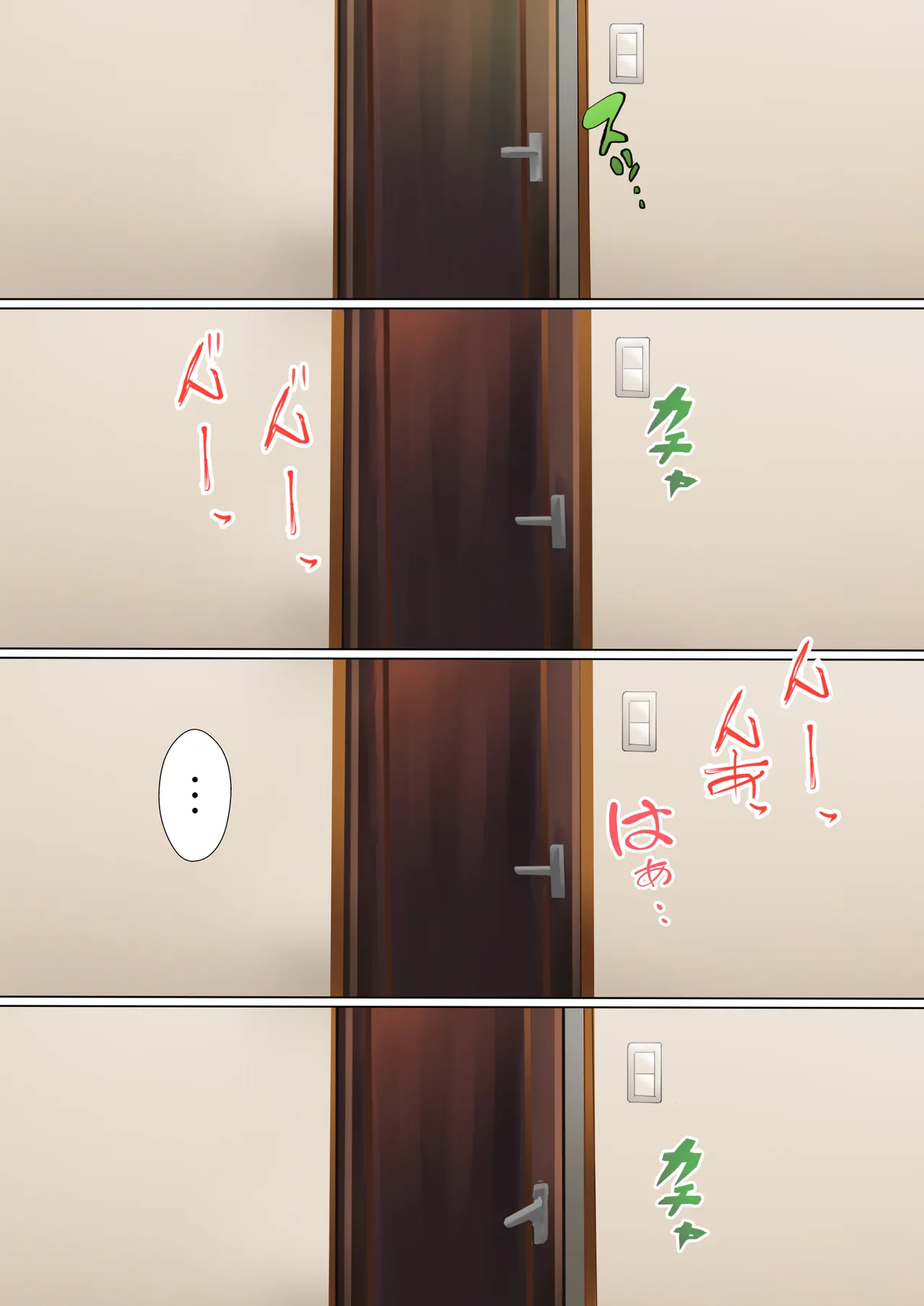 [Kanariko] Tantei no tatakai (Tantei wa Mou, Shindeiru.) Bildnummer 7