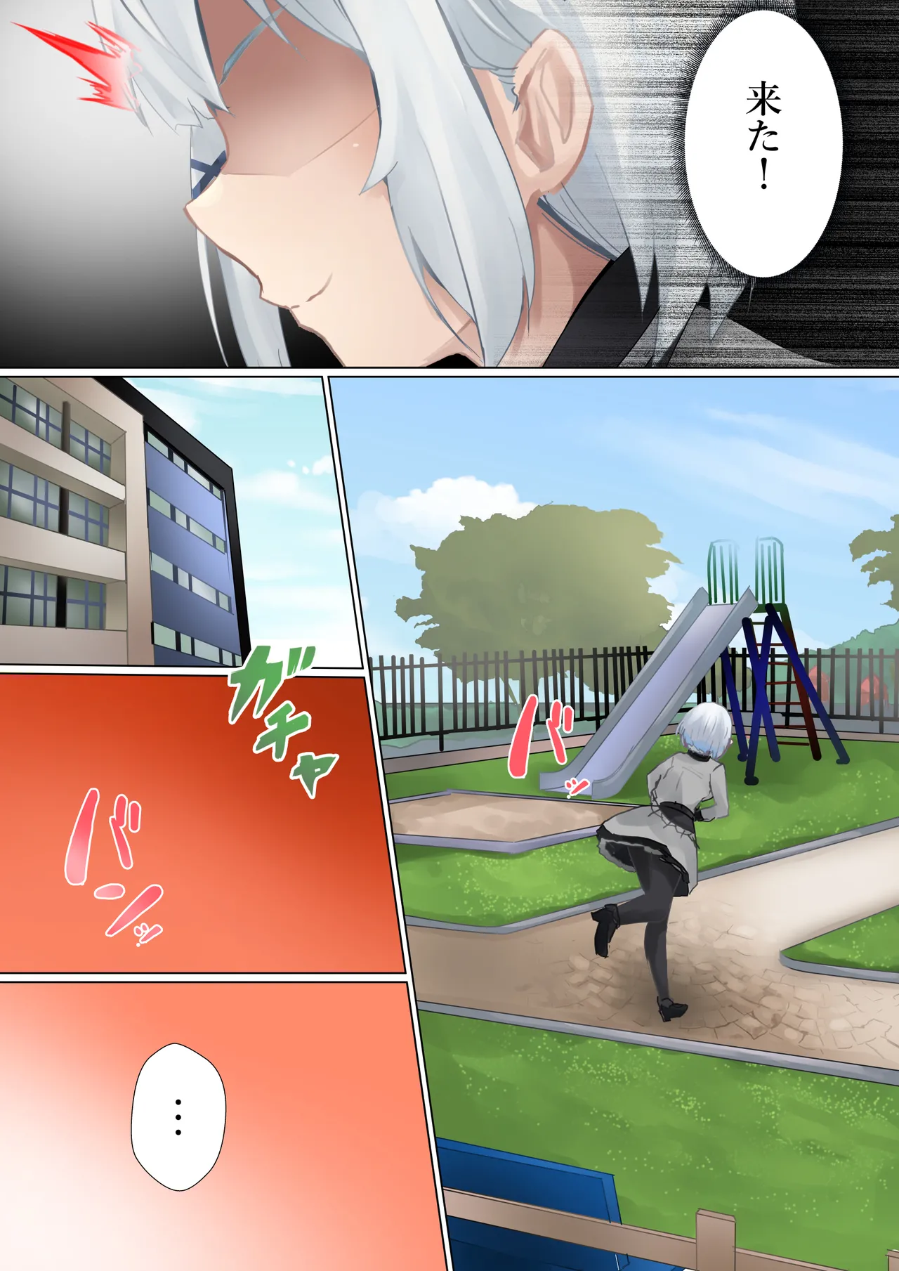 [Kanariko] Tantei no tatakai (Tantei wa Mou, Shindeiru.) Bildnummer 10