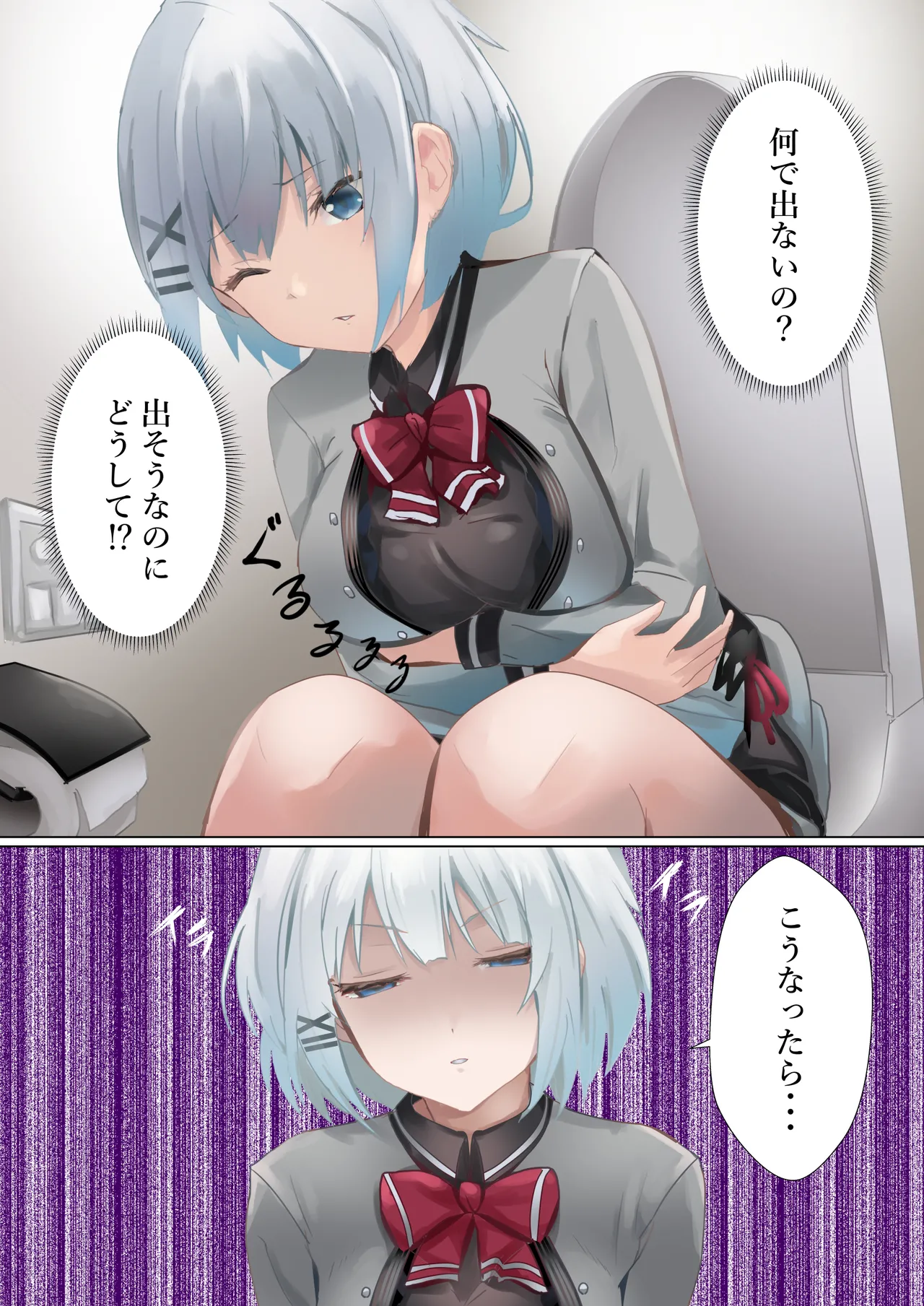 [Kanariko] Tantei no tatakai (Tantei wa Mou, Shindeiru.) Bildnummer 11