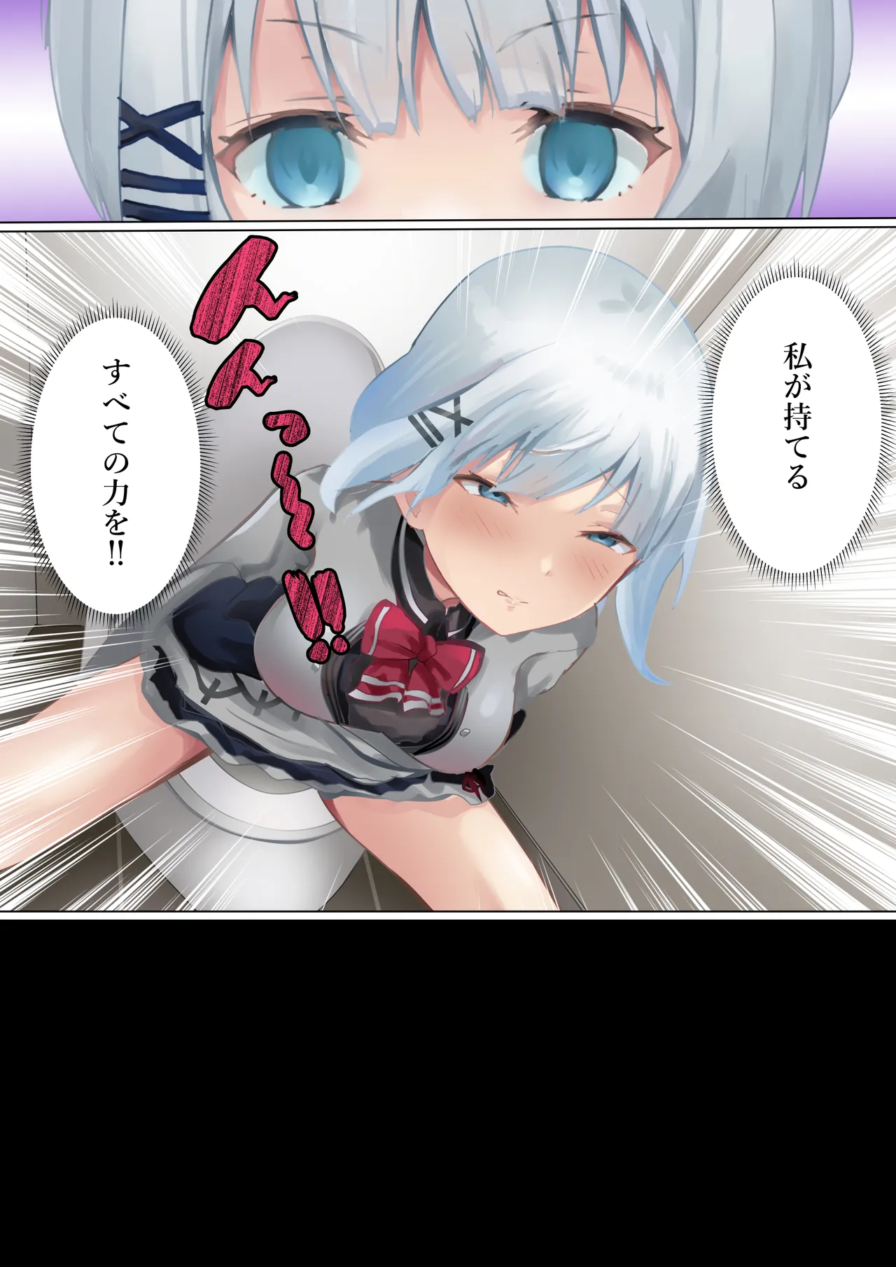 [Kanariko] Tantei no tatakai (Tantei wa Mou, Shindeiru.) Bildnummer 12