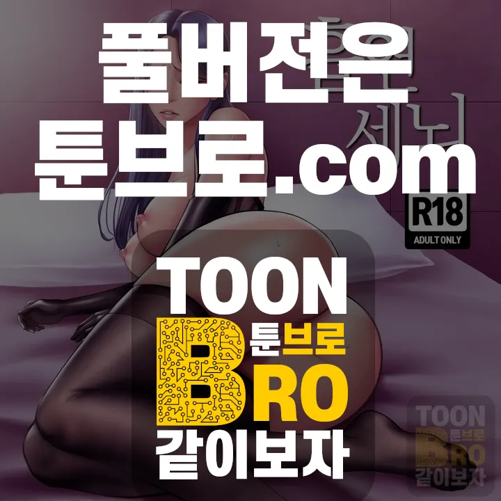 흡연세뇌 시즌1 1화 2eme image