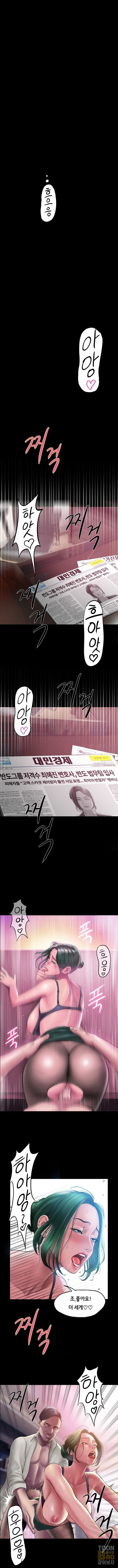 흡연세뇌 시즌1 1화 3eme image