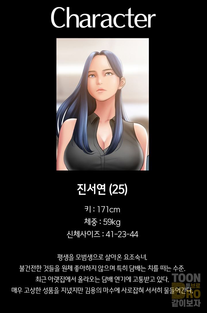 흡연세뇌 시즌1 1화 9eme image