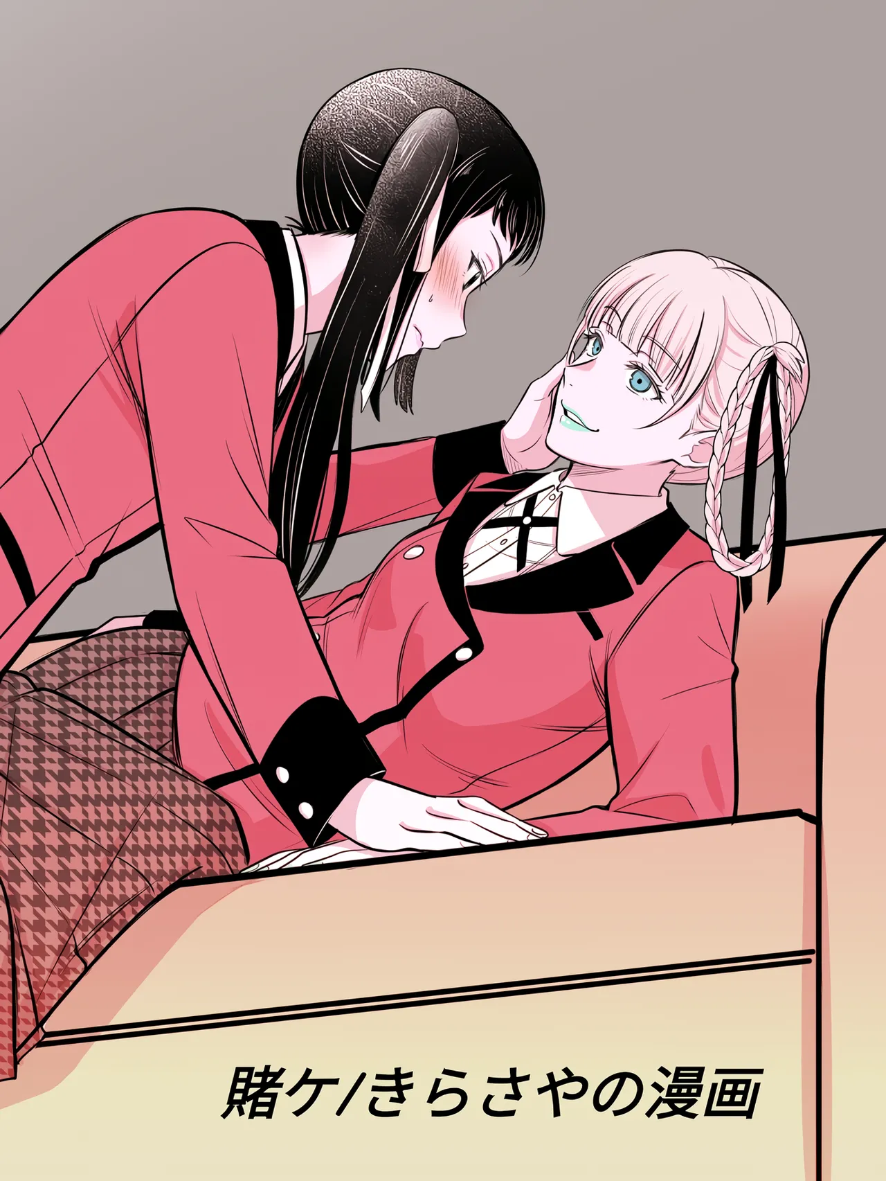 [Mushiyaki (Kanbayashi Makoto)] KiraSaya Manga (Kakegurui) [Spanish] [Mister Nugget] image number 1
