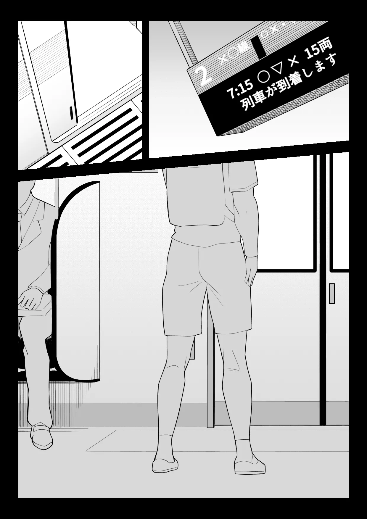 [490]oti sei orosi image number 2