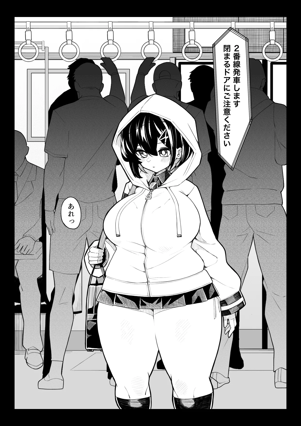 [490]oti sei orosi image number 3