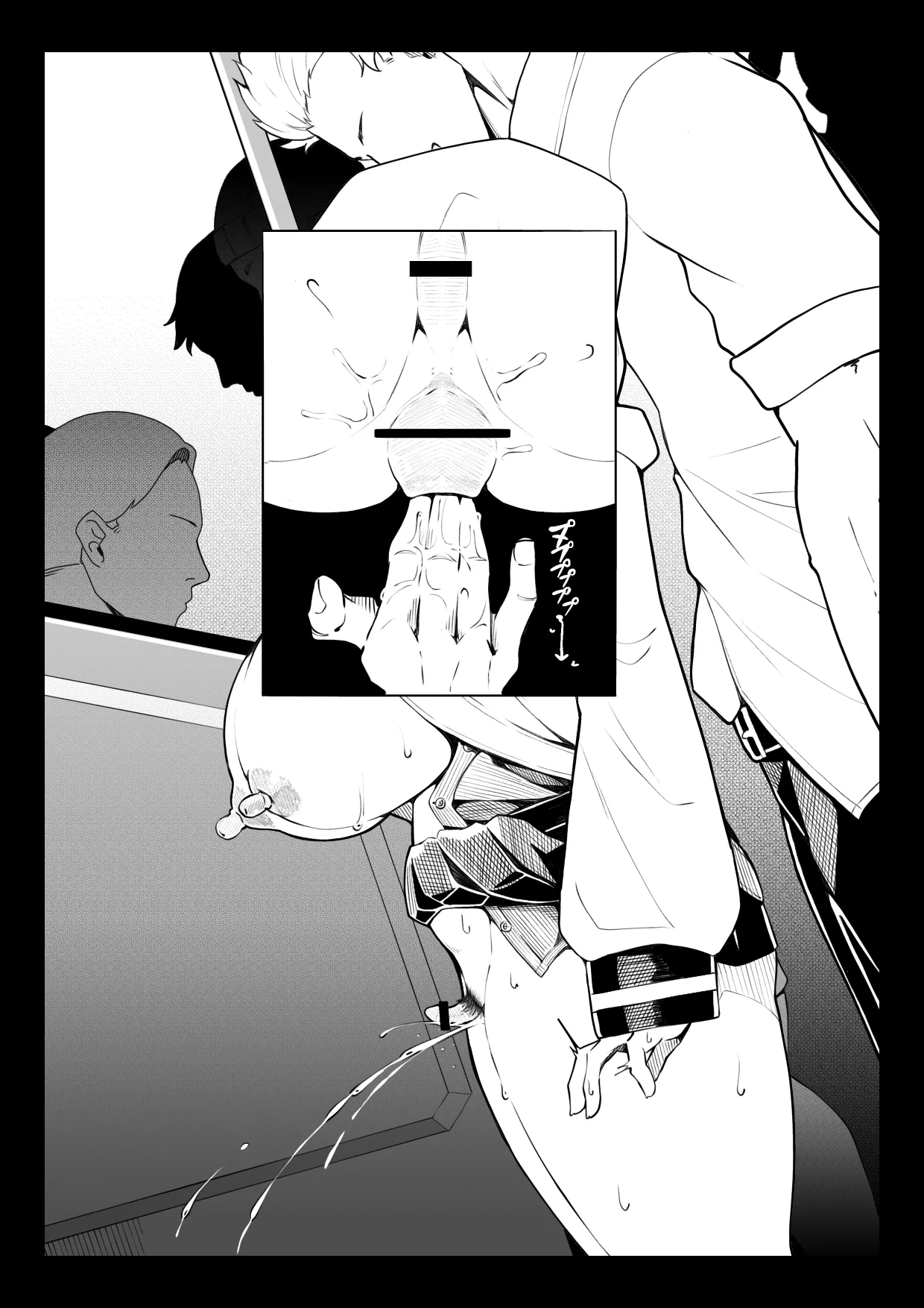 [490]oti sei orosi image number 23