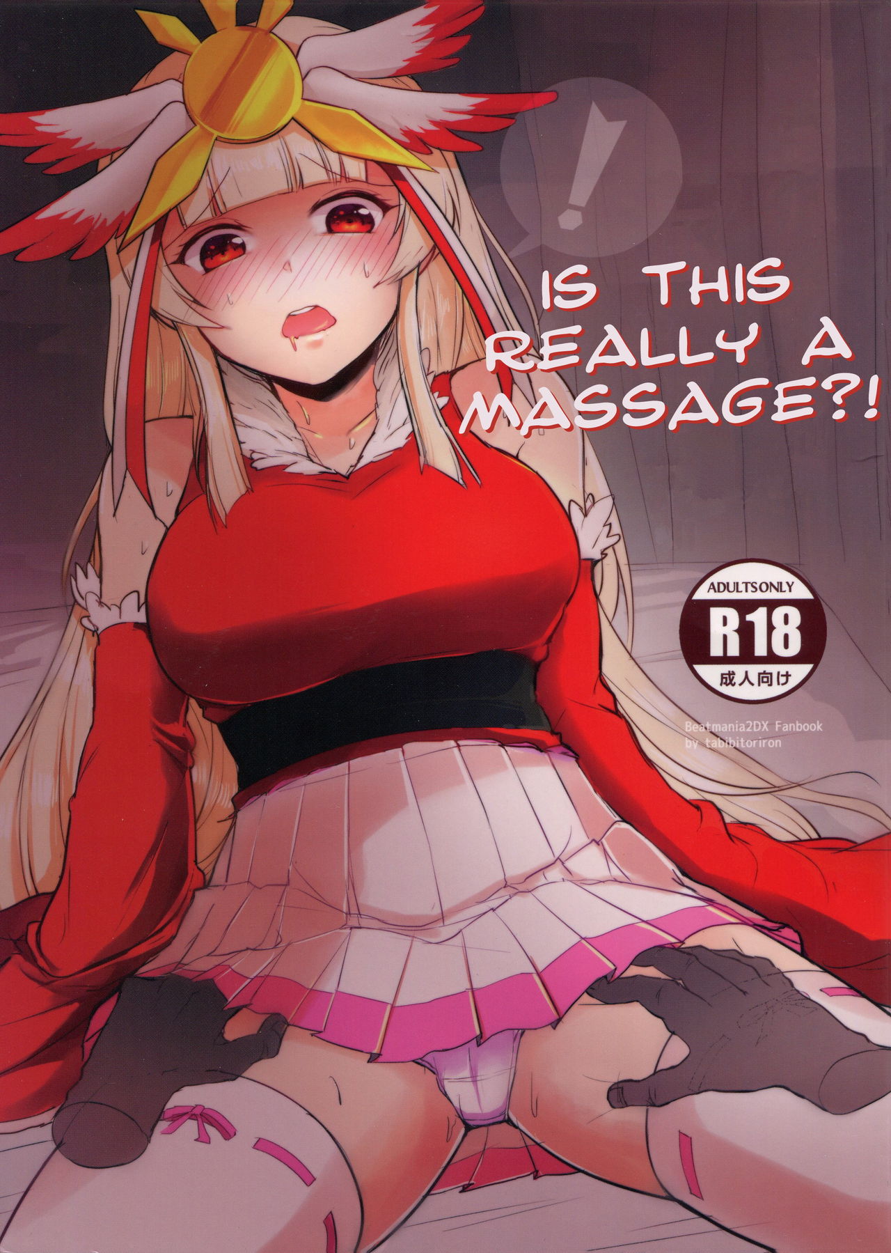 (C93) [Tabibito Riron (Moru)] Korette Hontou ni Massage Nandesuka!? | Is This Really a Massage?! (beatmania IIDX) [English] [DKKMD Translations] numero di immagine  1