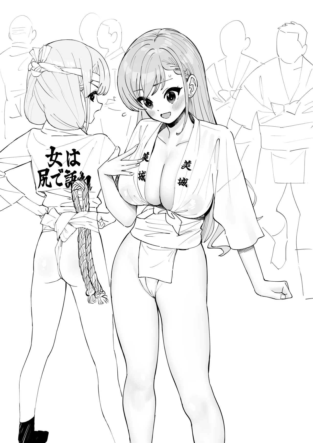 [butajiman] Haa-chan ga Jimoto no Oji-san-tachi ni Suikan Rinkan Sarechau (THE IDOLM@STER CINDERELLA GIRLS) [English] [FC] 9eme image