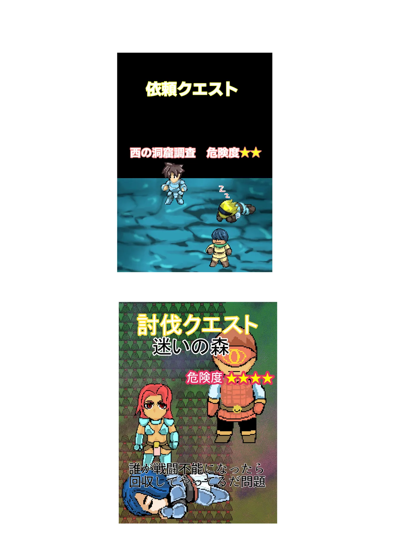 [Chikuwa-kai (Fuyutsuki)] Job Shoukai 画像番号 20