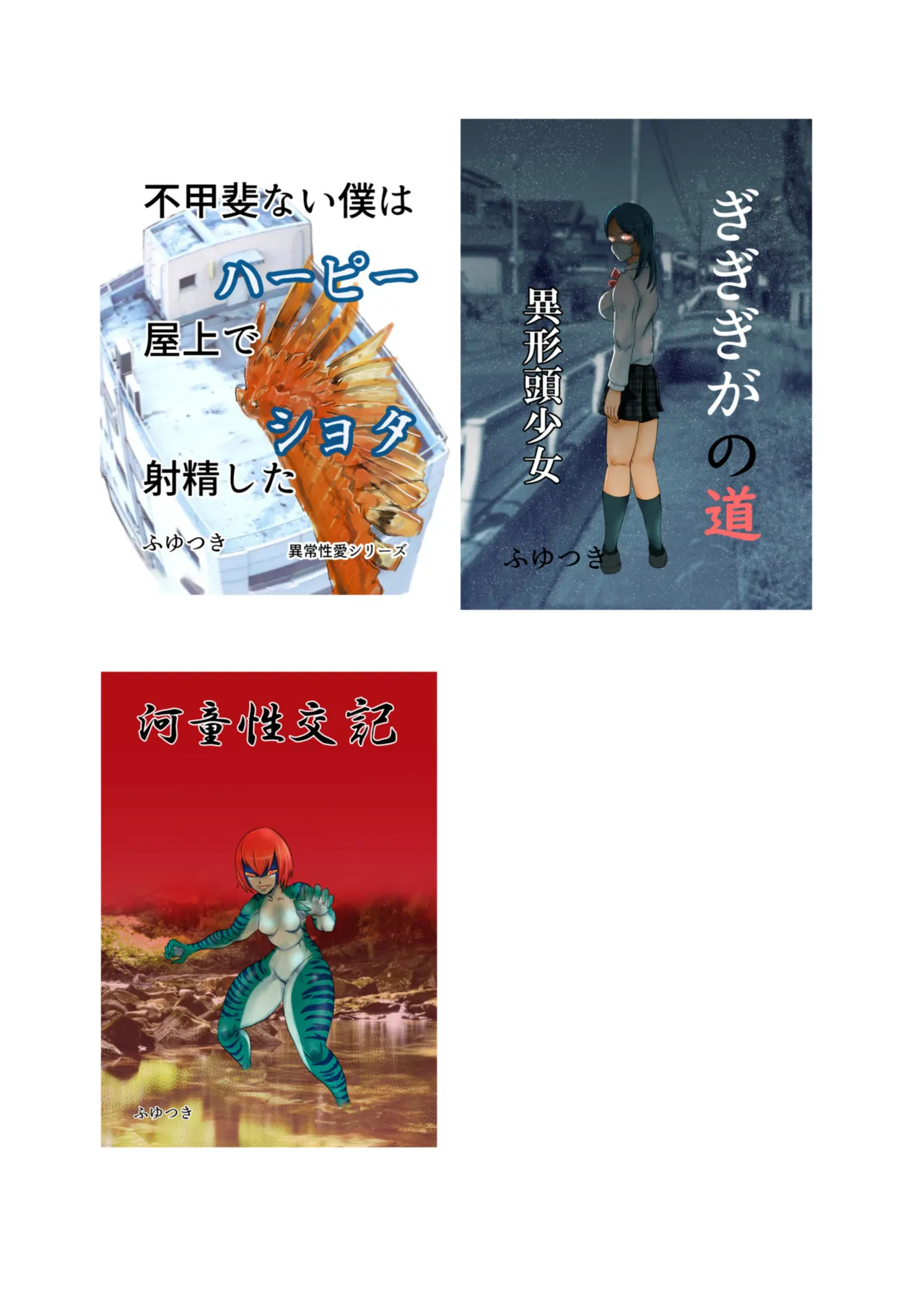 [Chikuwa-kai (Fuyutsuki)] Job Shoukai 画像番号 21