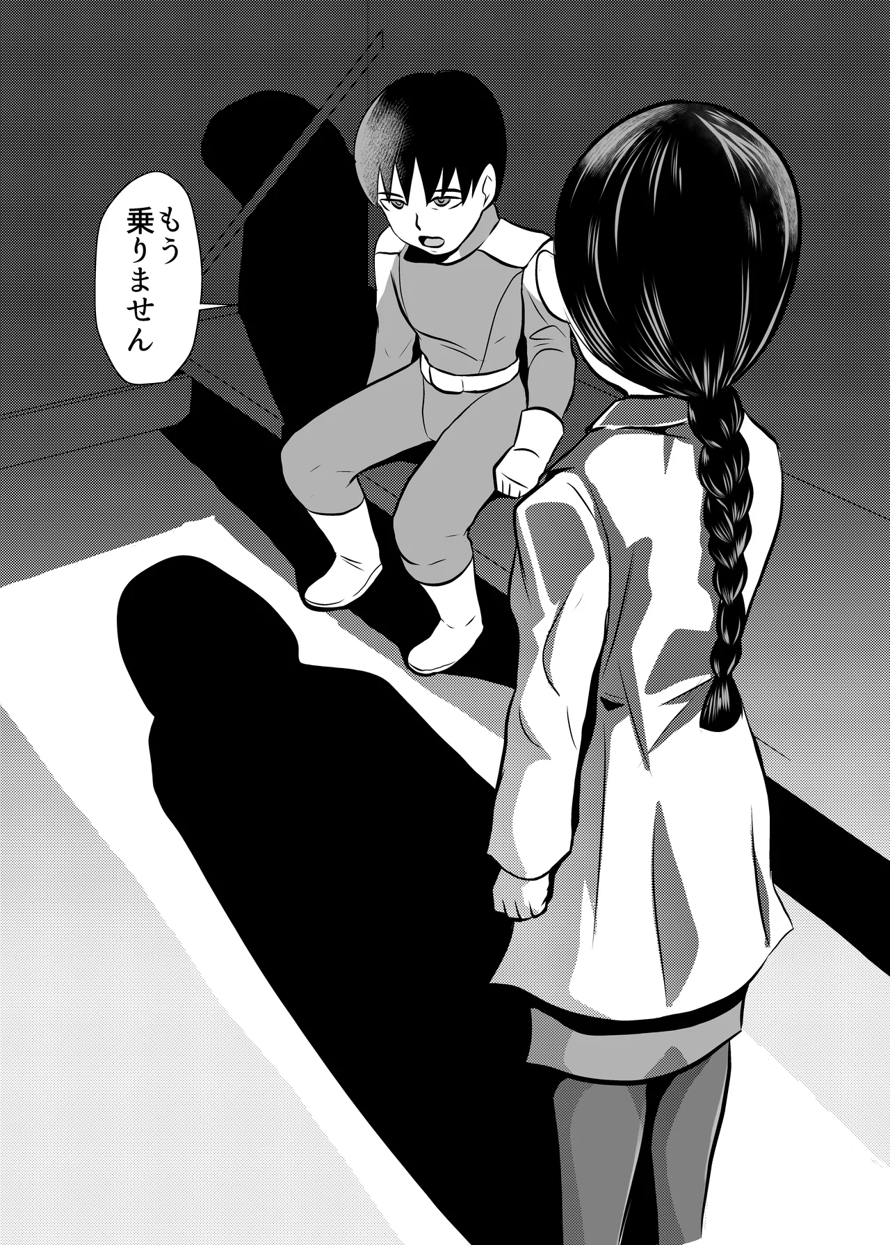 [Chikuwa-kai (Fuyutsuki)] 弾魂機 Daiseigo 画像番号 15