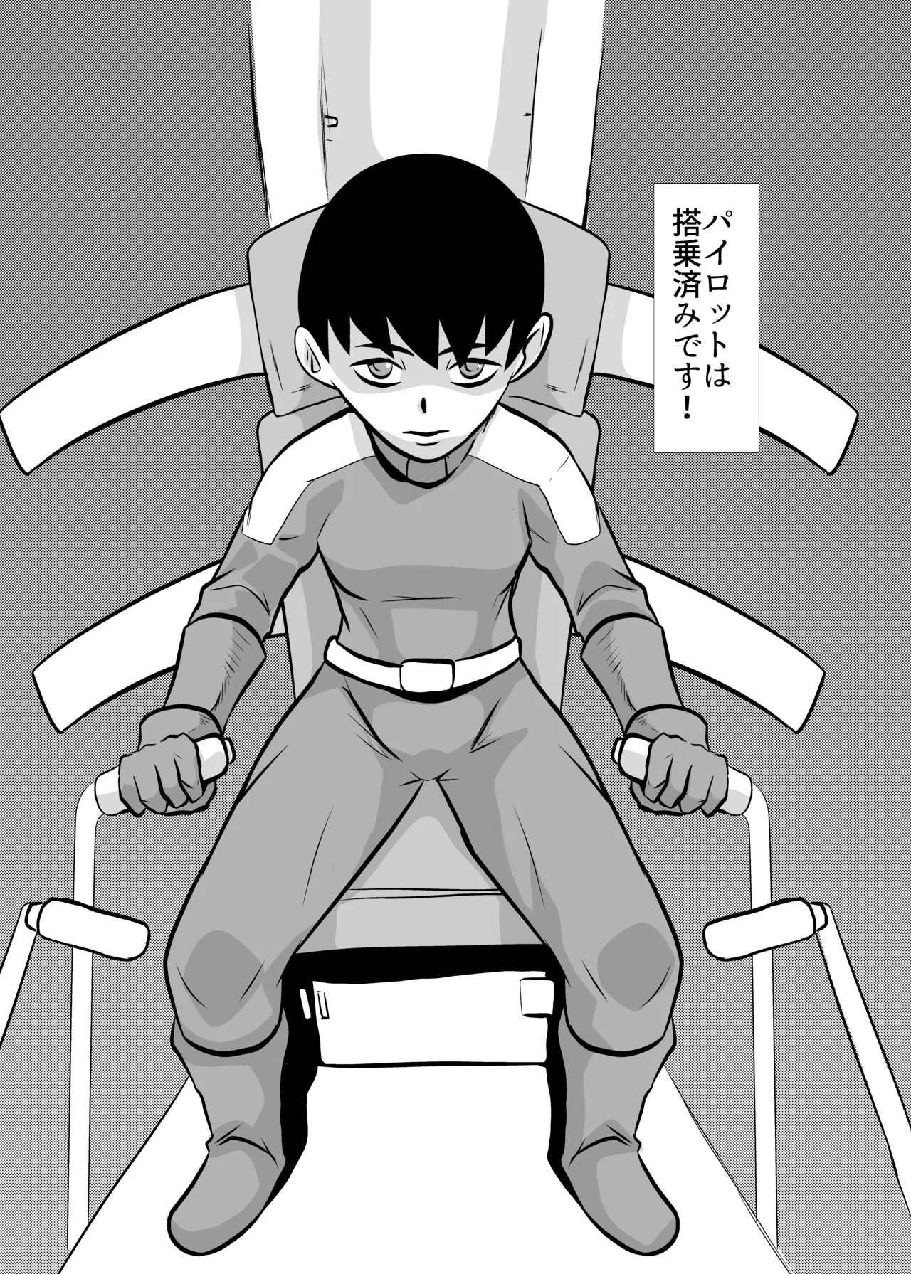 [Chikuwa-kai (Fuyutsuki)] 弾魂機 Daiseigo 画像番号 25