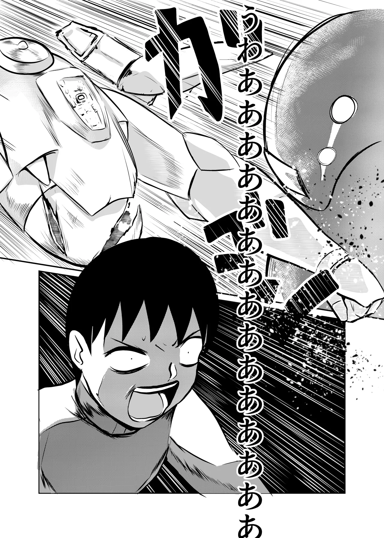 [Chikuwa-kai (Fuyutsuki)] 弾魂機 Daiseigo 画像番号 32