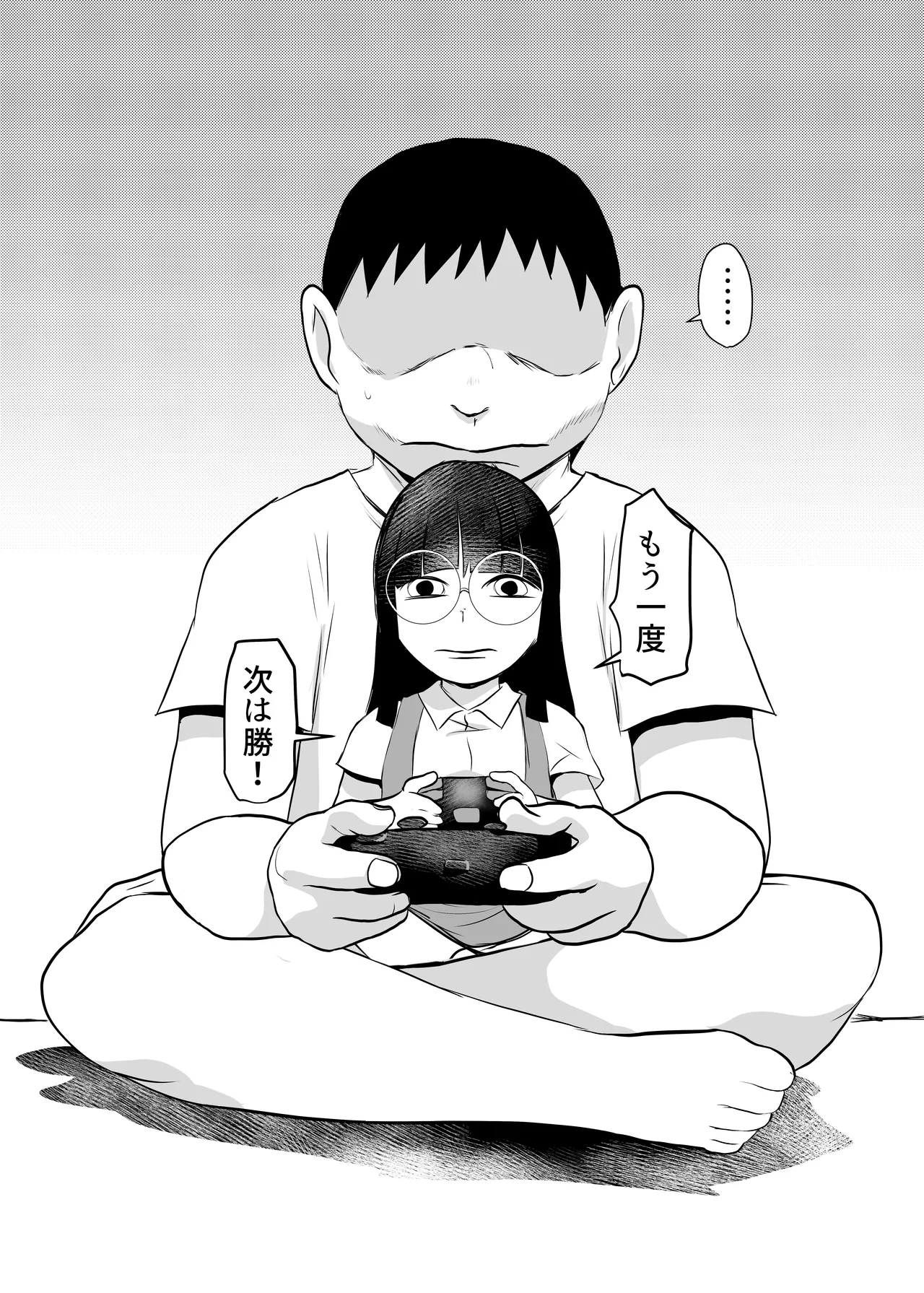 [Chikuwa-kai (Fuyutsuki)] Heya ni Katte ni Isuwararete Komatteru 02 画像番号 4