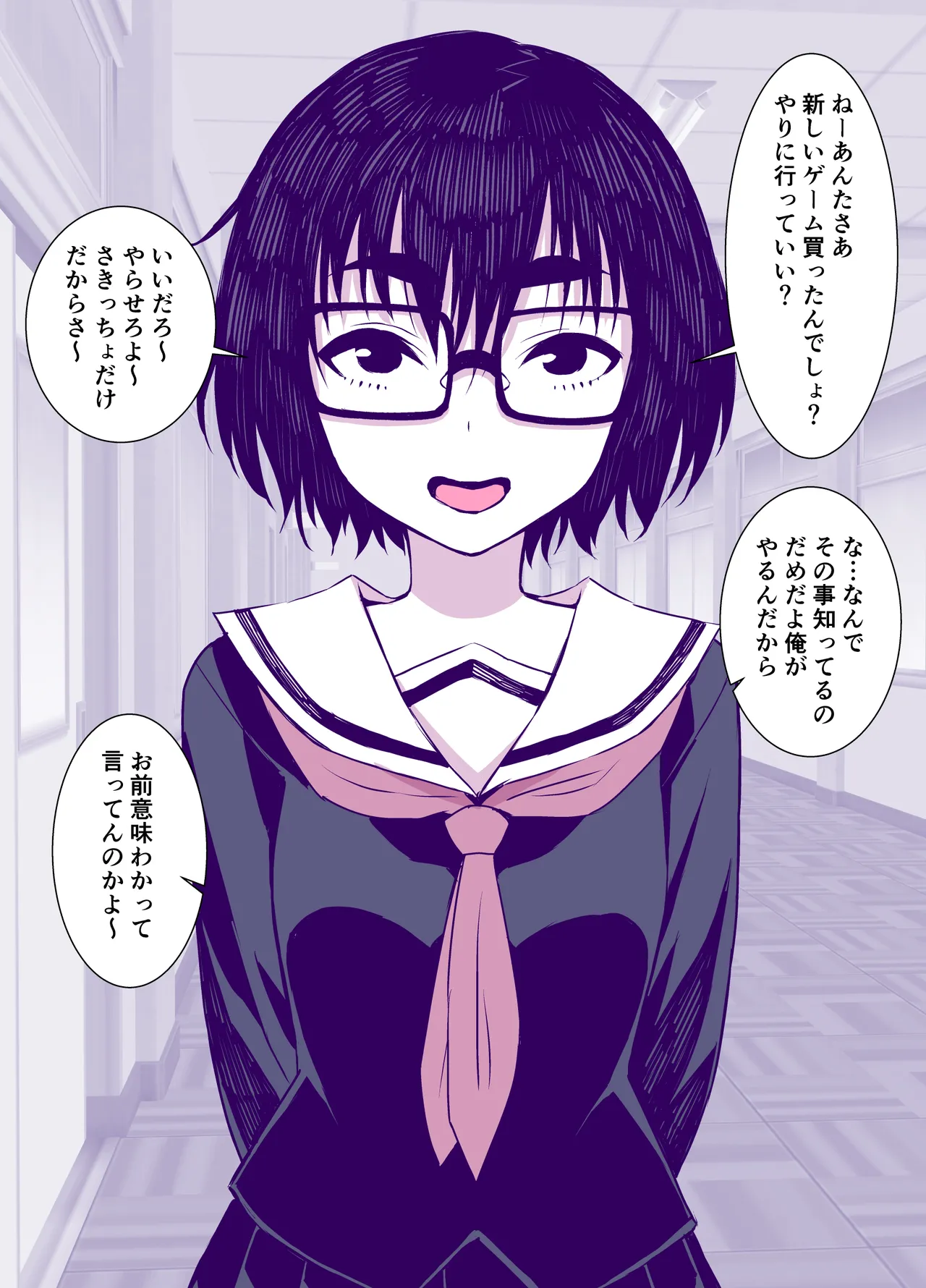 [TATSUBON’S HOUSE (TATSUBON)] Jimi de Kawaikute, Jitsu wa Ecchi na Ore no Kanojo 画像番号 2