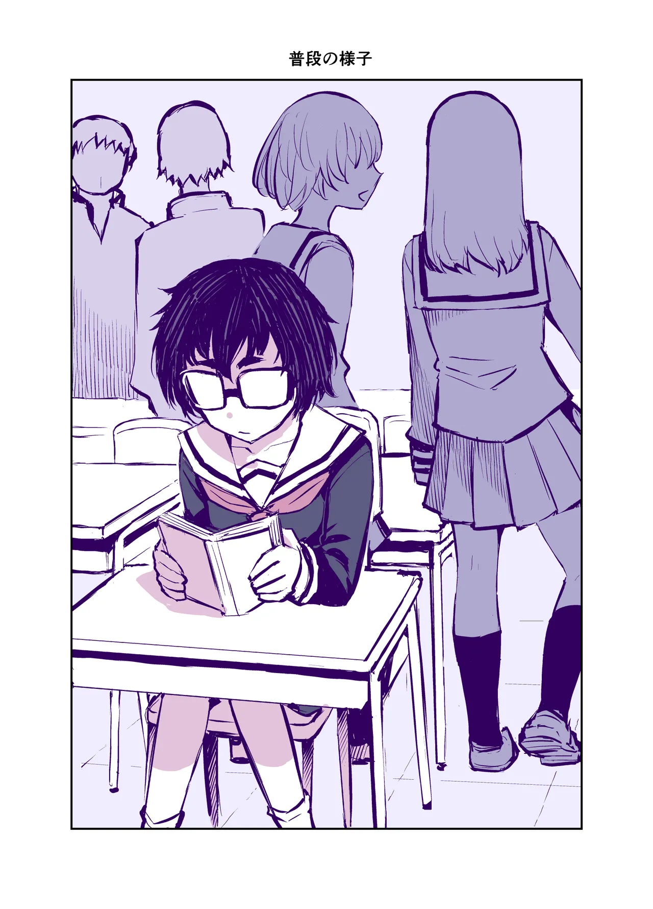 [TATSUBON’S HOUSE (TATSUBON)] Jimi de Kawaikute, Jitsu wa Ecchi na Ore no Kanojo 画像番号 7