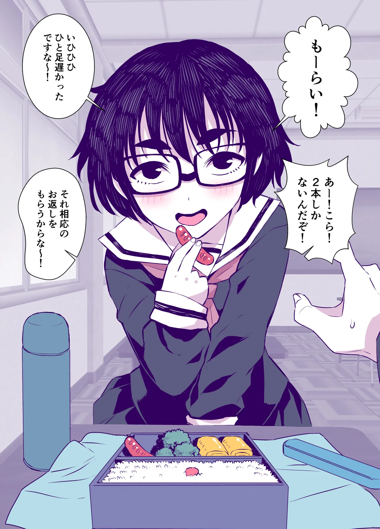 [TATSUBON’S HOUSE (TATSUBON)] Jimi de Kawaikute, Jitsu wa Ecchi na Ore no Kanojo 画像番号 9