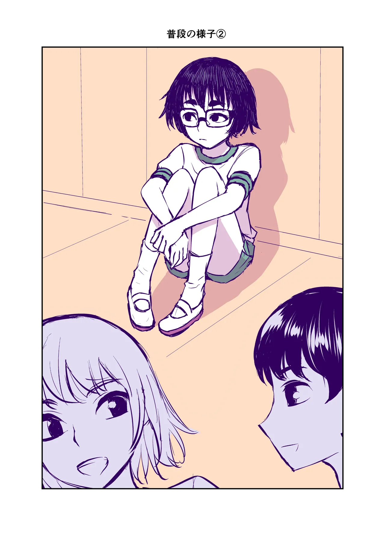 [TATSUBON’S HOUSE (TATSUBON)] Jimi de Kawaikute, Jitsu wa Ecchi na Ore no Kanojo 画像番号 12