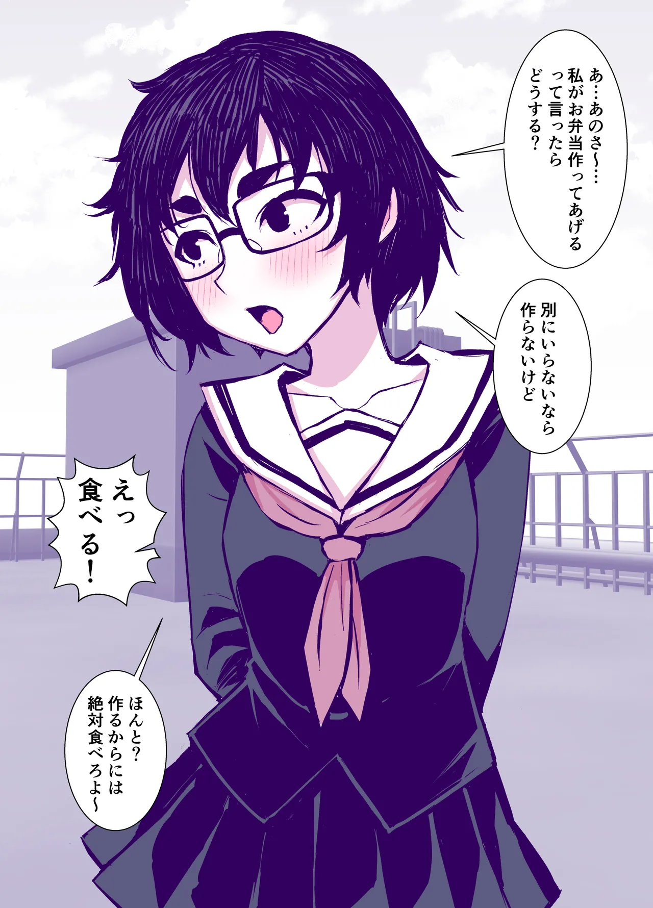 [TATSUBON’S HOUSE (TATSUBON)] Jimi de Kawaikute, Jitsu wa Ecchi na Ore no Kanojo 画像番号 13