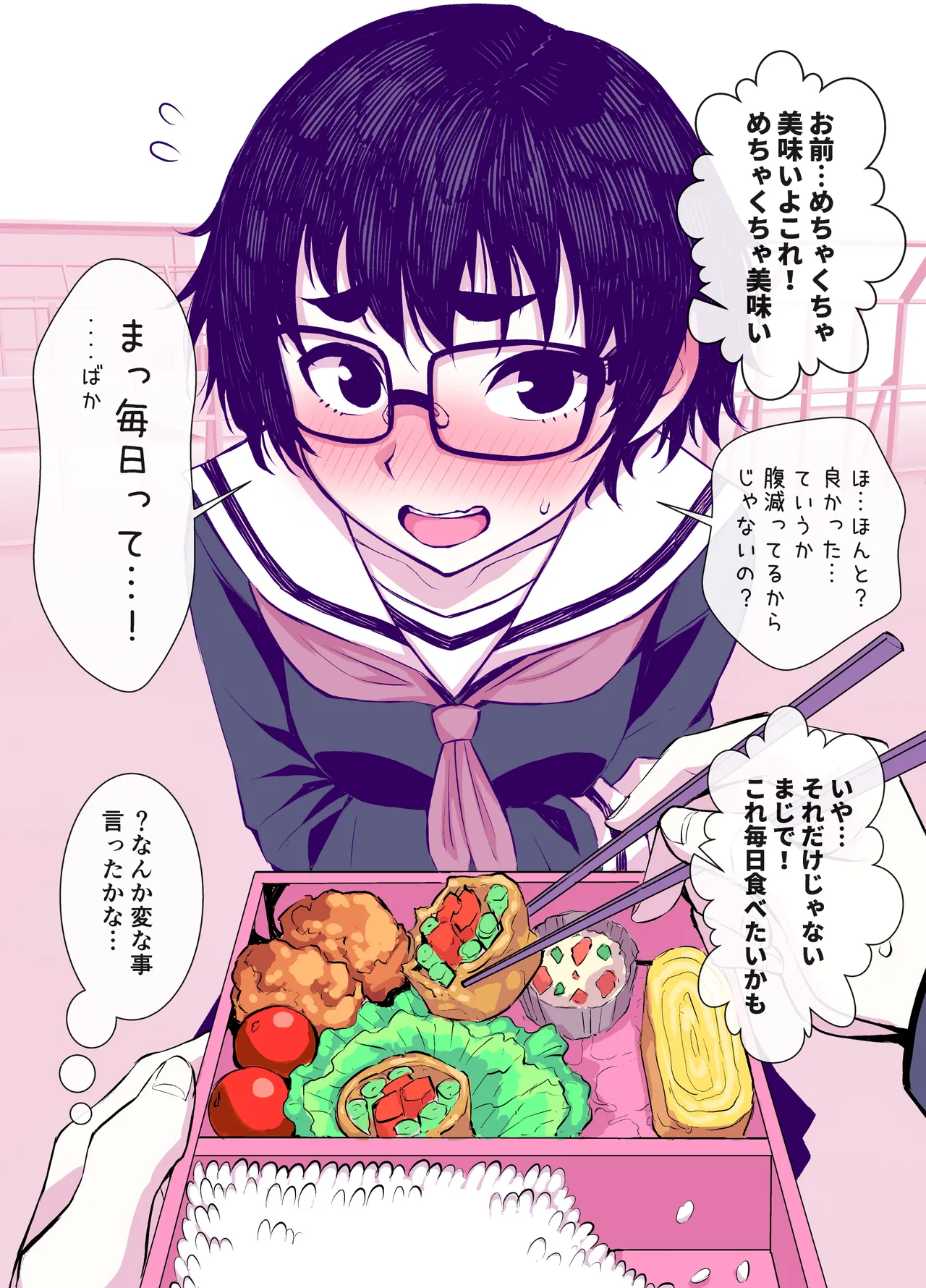 [TATSUBON’S HOUSE (TATSUBON)] Jimi de Kawaikute, Jitsu wa Ecchi na Ore no Kanojo 画像番号 14