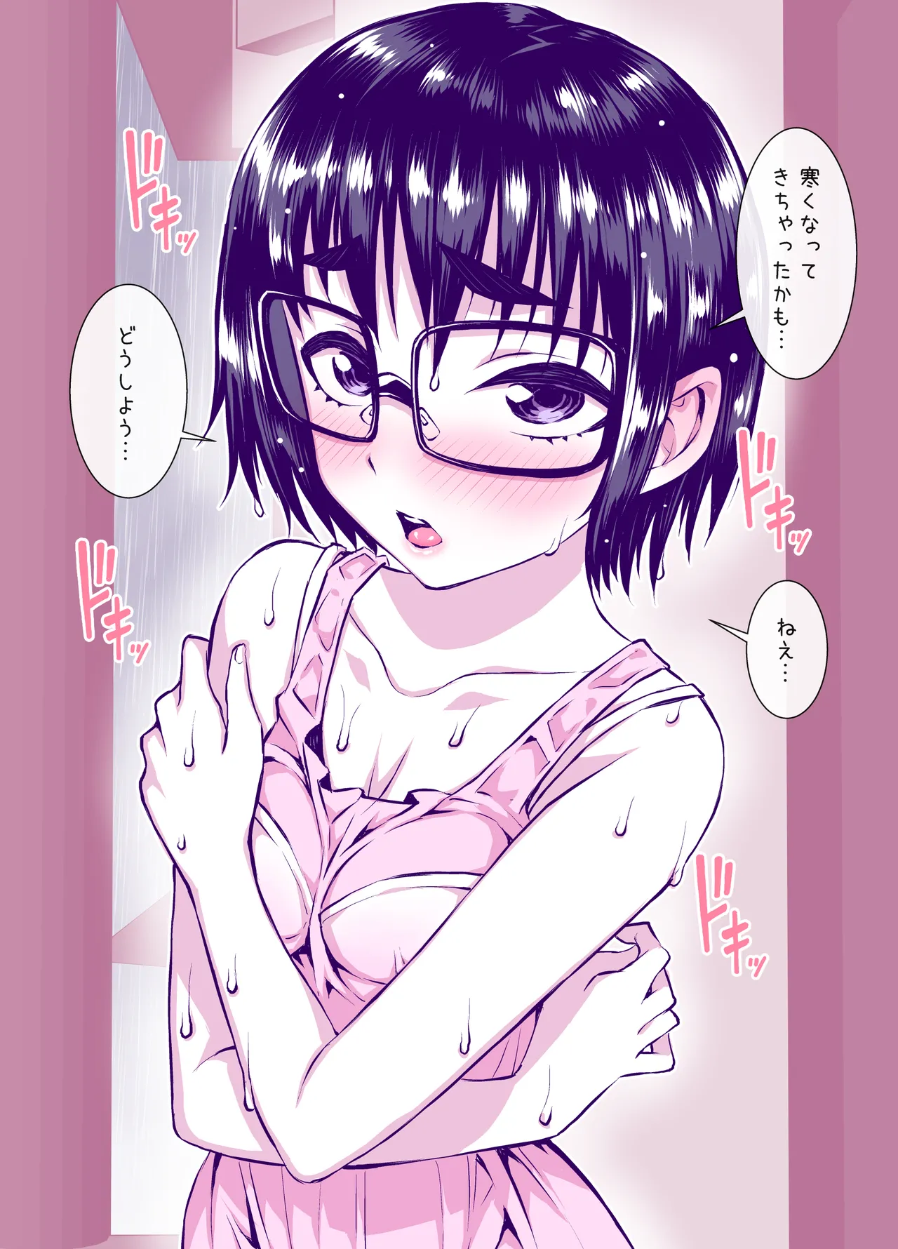 [TATSUBON’S HOUSE (TATSUBON)] Jimi de Kawaikute, Jitsu wa Ecchi na Ore no Kanojo 画像番号 29