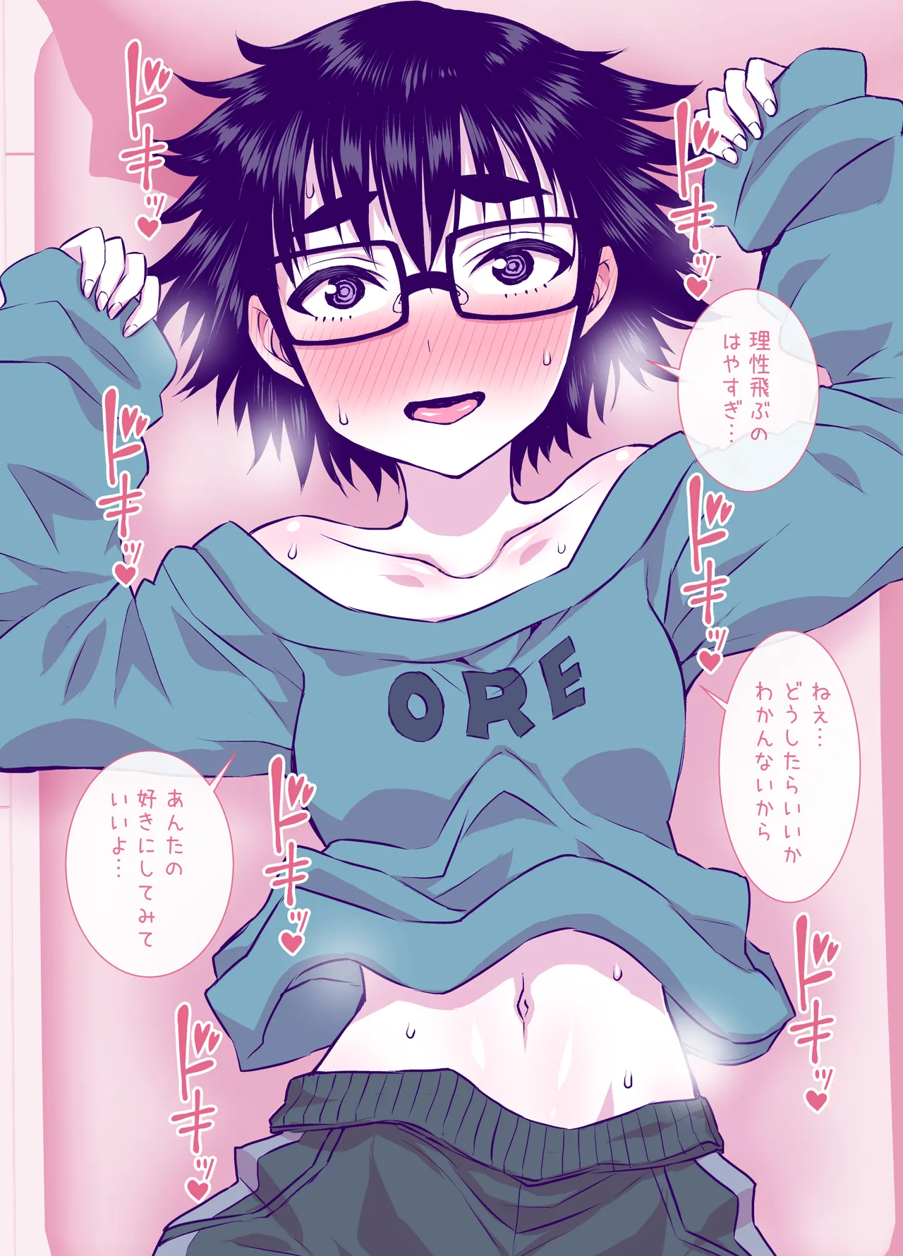 [TATSUBON’S HOUSE (TATSUBON)] Jimi de Kawaikute, Jitsu wa Ecchi na Ore no Kanojo 画像番号 37