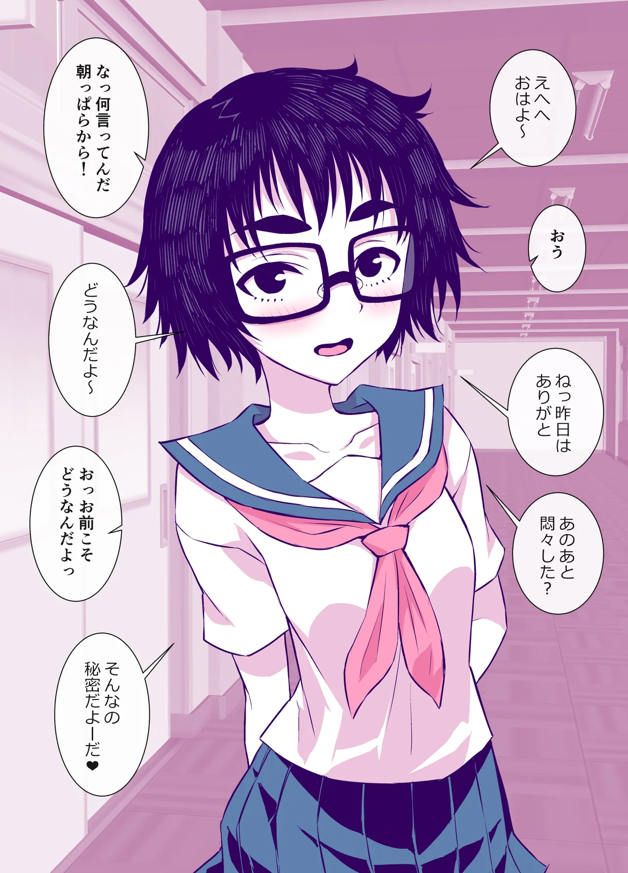 [TATSUBON’S HOUSE (TATSUBON)] Jimi de Kawaikute, Jitsu wa Ecchi na Ore no Kanojo 画像番号 42