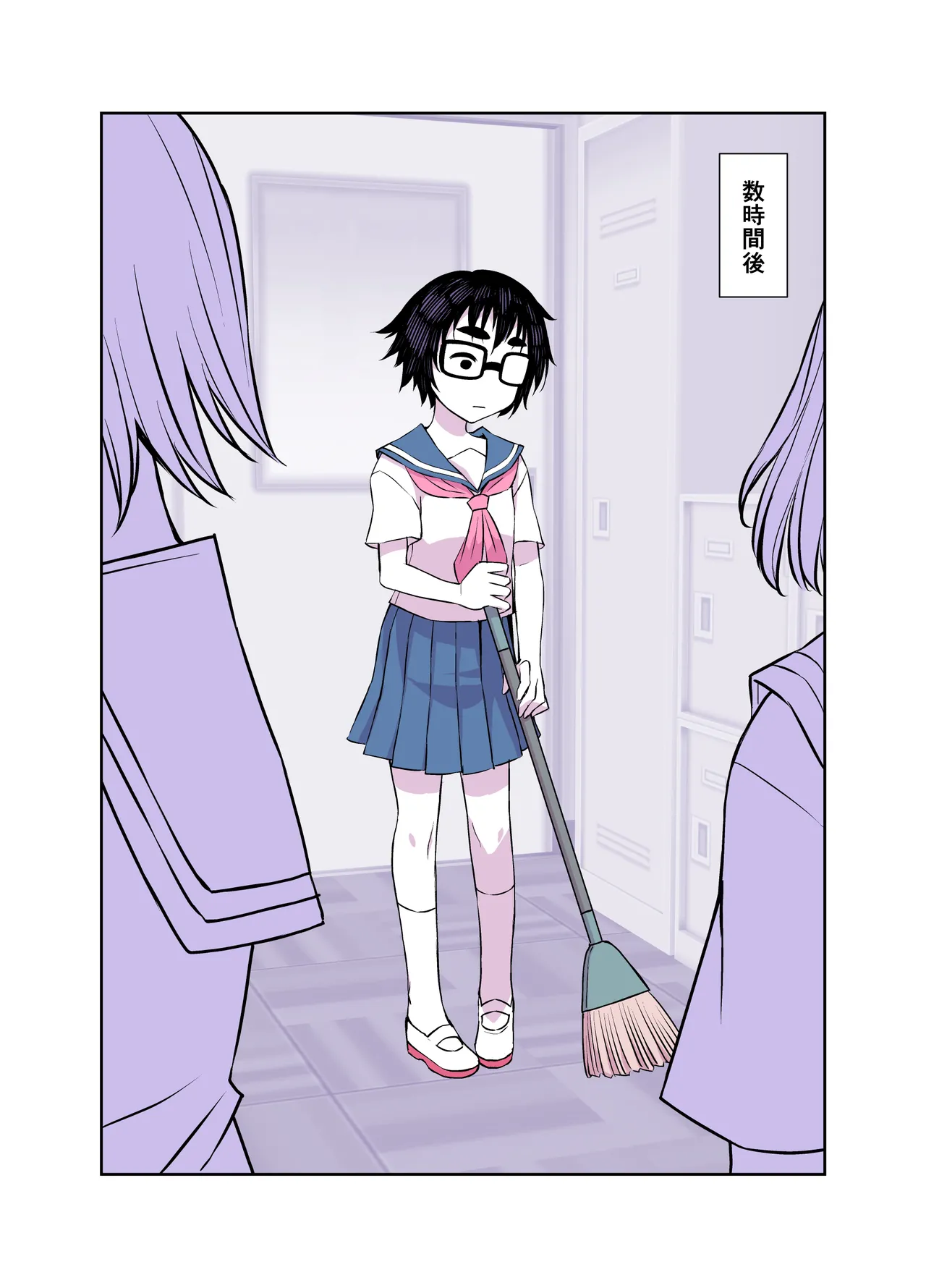 [TATSUBON’S HOUSE (TATSUBON)] Jimi de Kawaikute, Jitsu wa Ecchi na Ore no Kanojo 画像番号 48