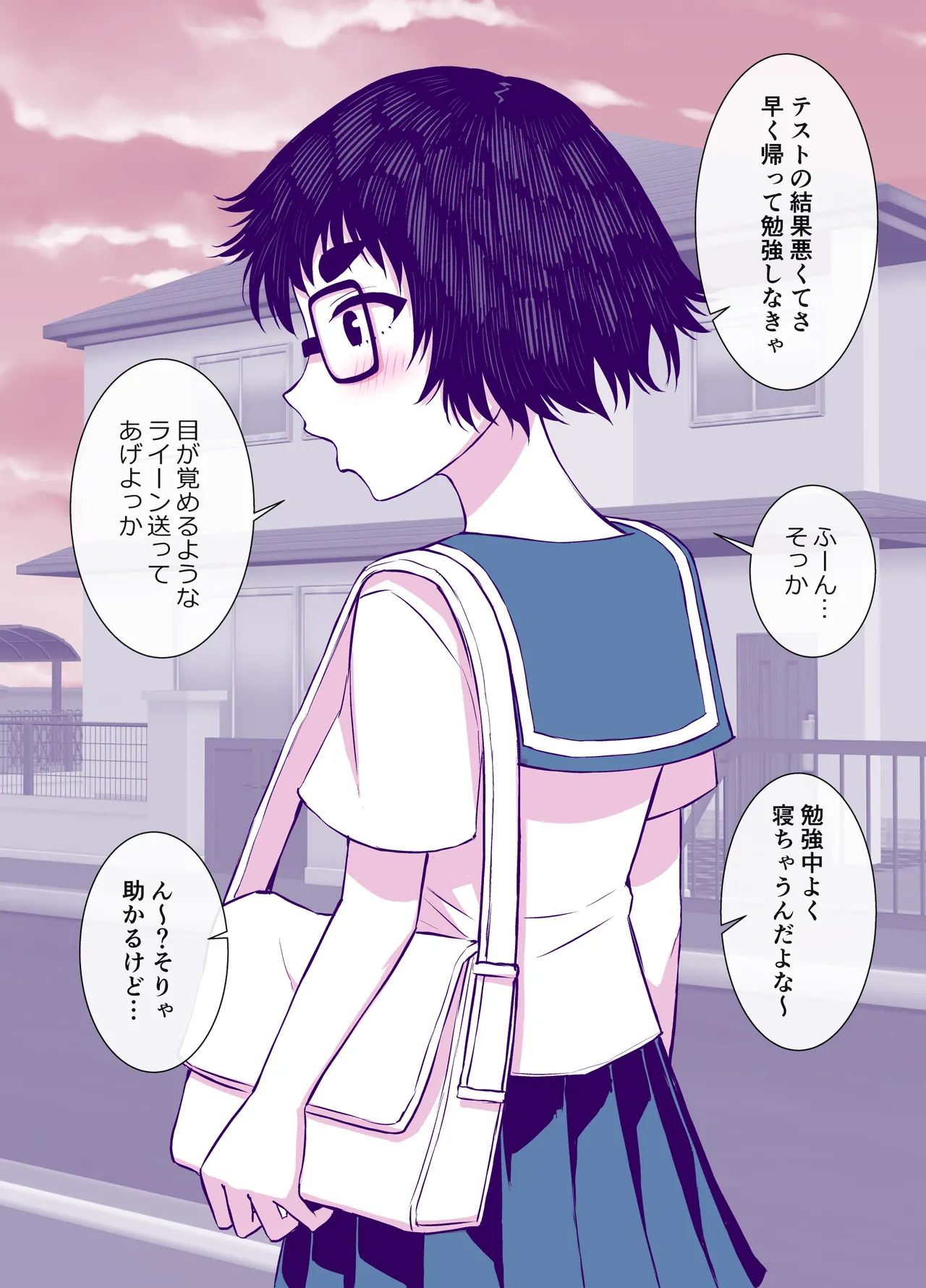 [TATSUBON’S HOUSE (TATSUBON)] Jimi de Kawaikute, Jitsu wa Ecchi na Ore no Kanojo 画像番号 49