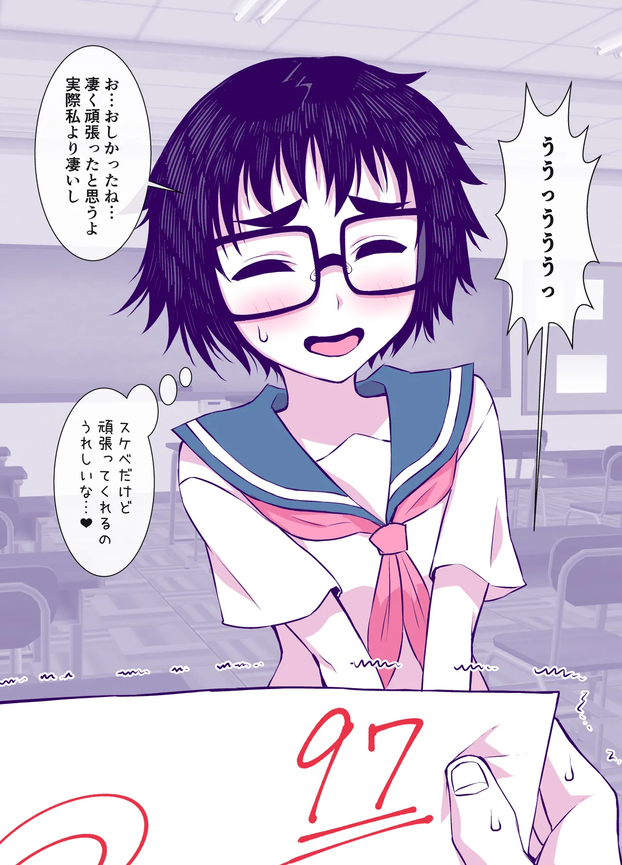 [TATSUBON’S HOUSE (TATSUBON)] Jimi de Kawaikute, Jitsu wa Ecchi na Ore no Kanojo 画像番号 55