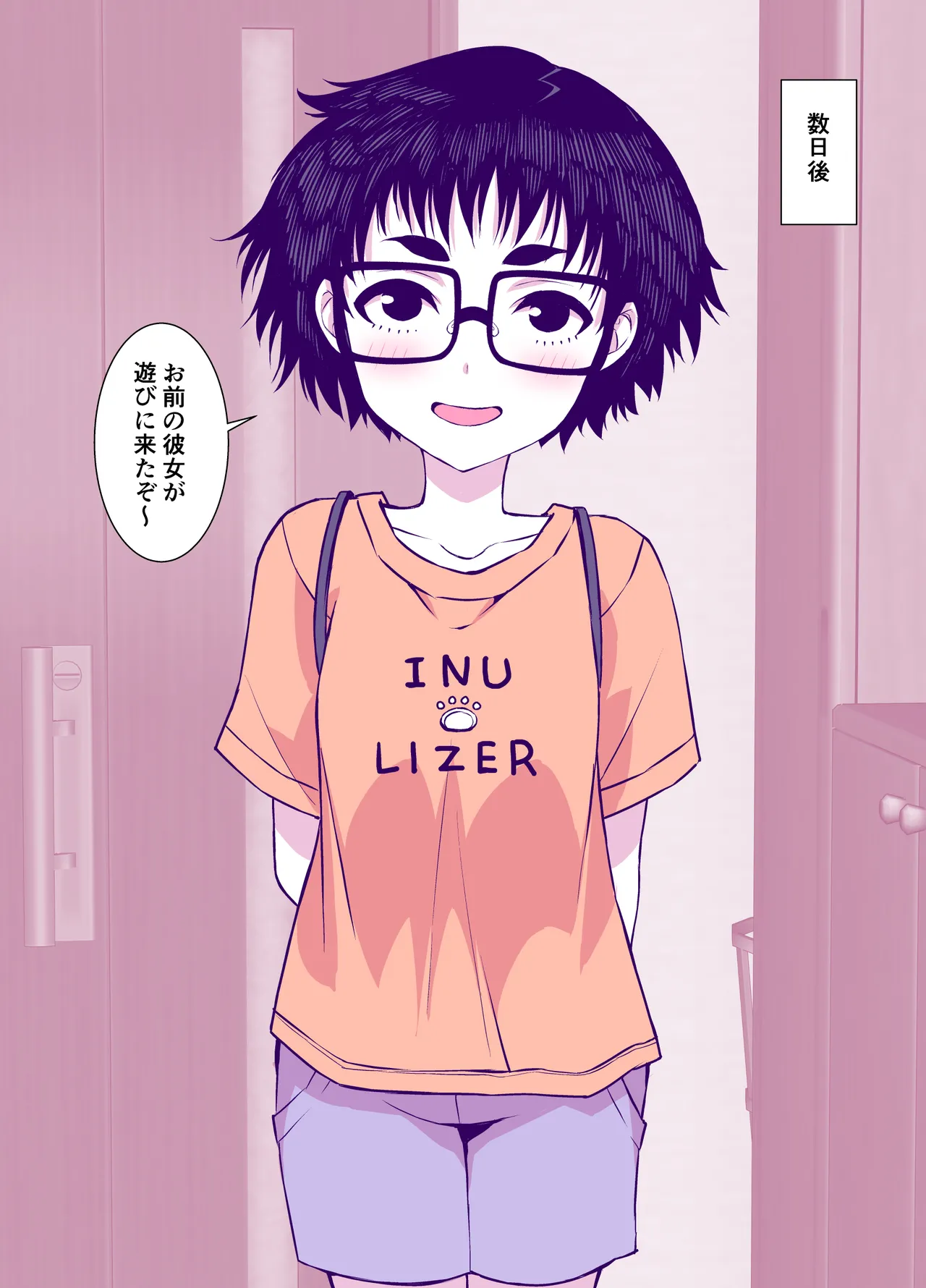 [TATSUBON’S HOUSE (TATSUBON)] Jimi de Kawaikute, Jitsu wa Ecchi na Ore no Kanojo 画像番号 62