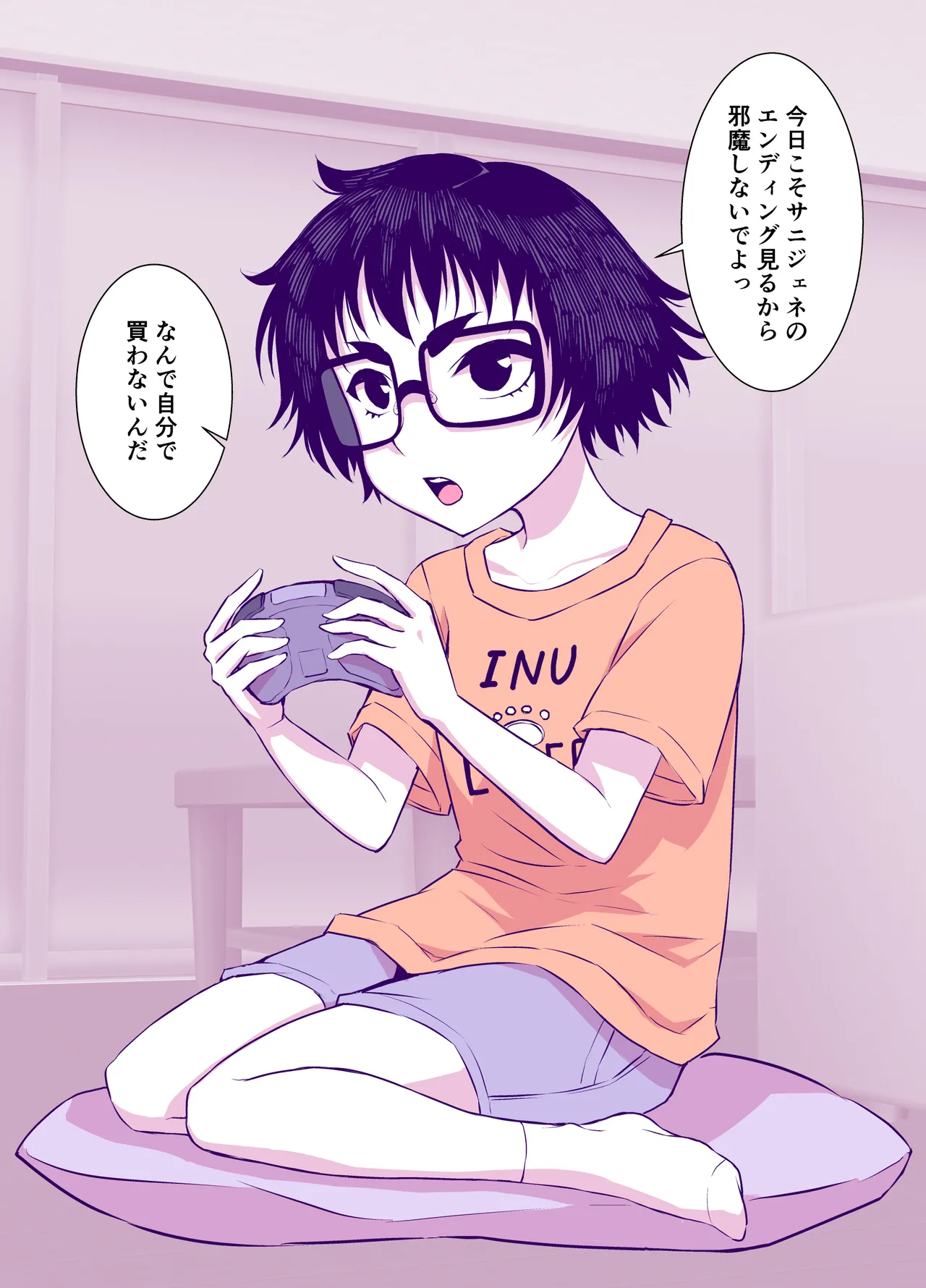 [TATSUBON’S HOUSE (TATSUBON)] Jimi de Kawaikute, Jitsu wa Ecchi na Ore no Kanojo 画像番号 63