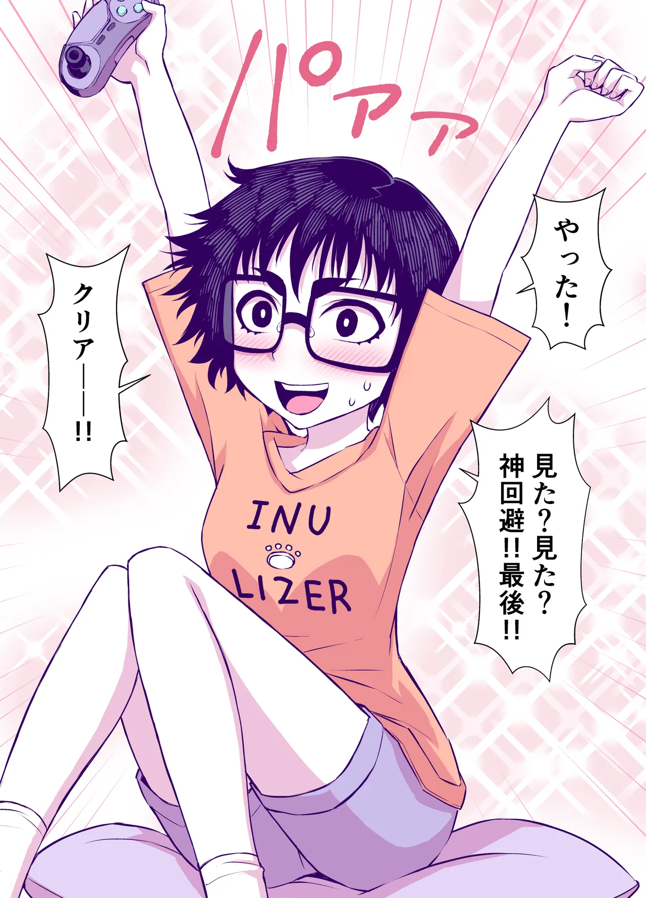 [TATSUBON’S HOUSE (TATSUBON)] Jimi de Kawaikute, Jitsu wa Ecchi na Ore no Kanojo 画像番号 65