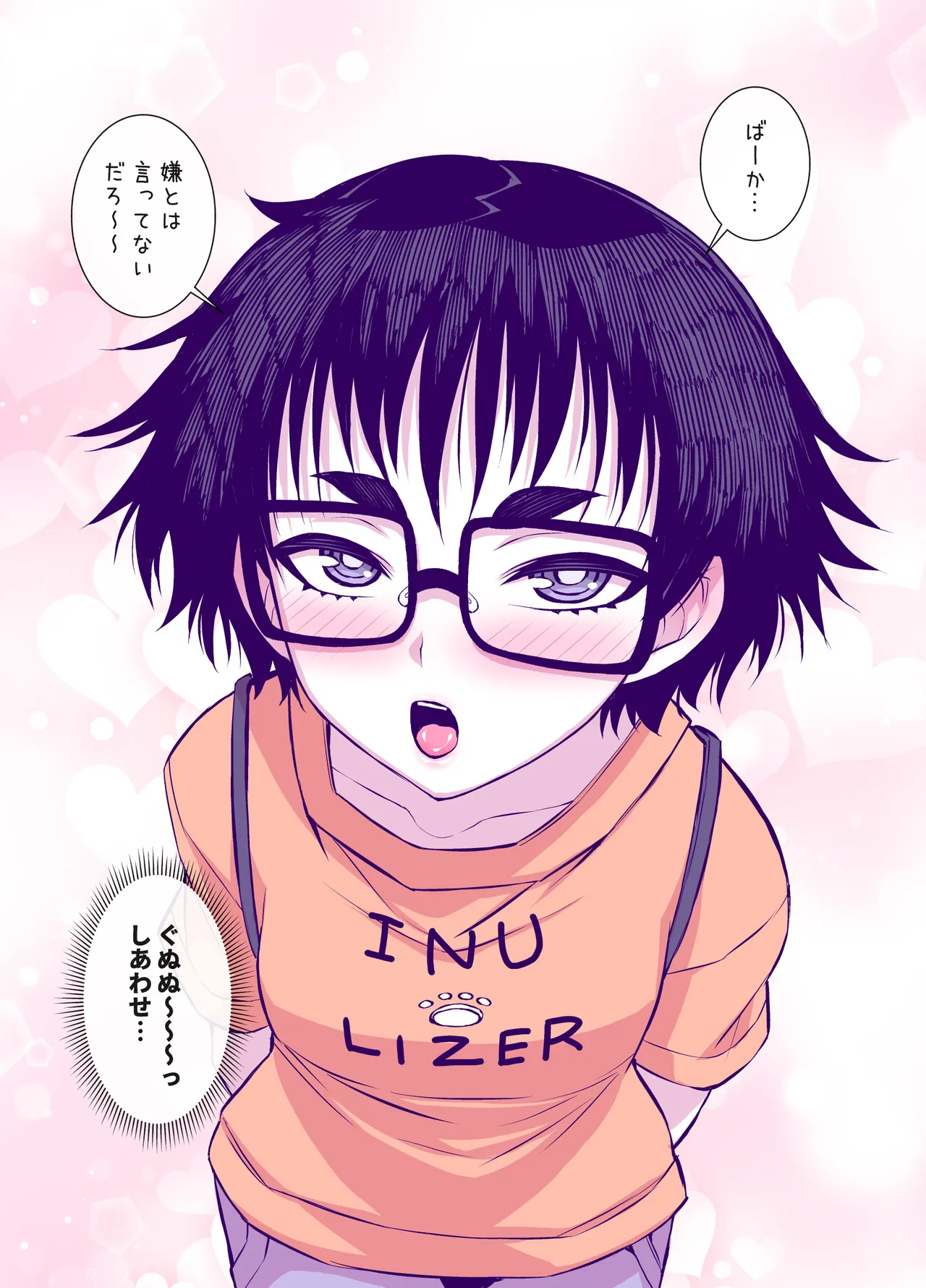 [TATSUBON’S HOUSE (TATSUBON)] Jimi de Kawaikute, Jitsu wa Ecchi na Ore no Kanojo 画像番号 93