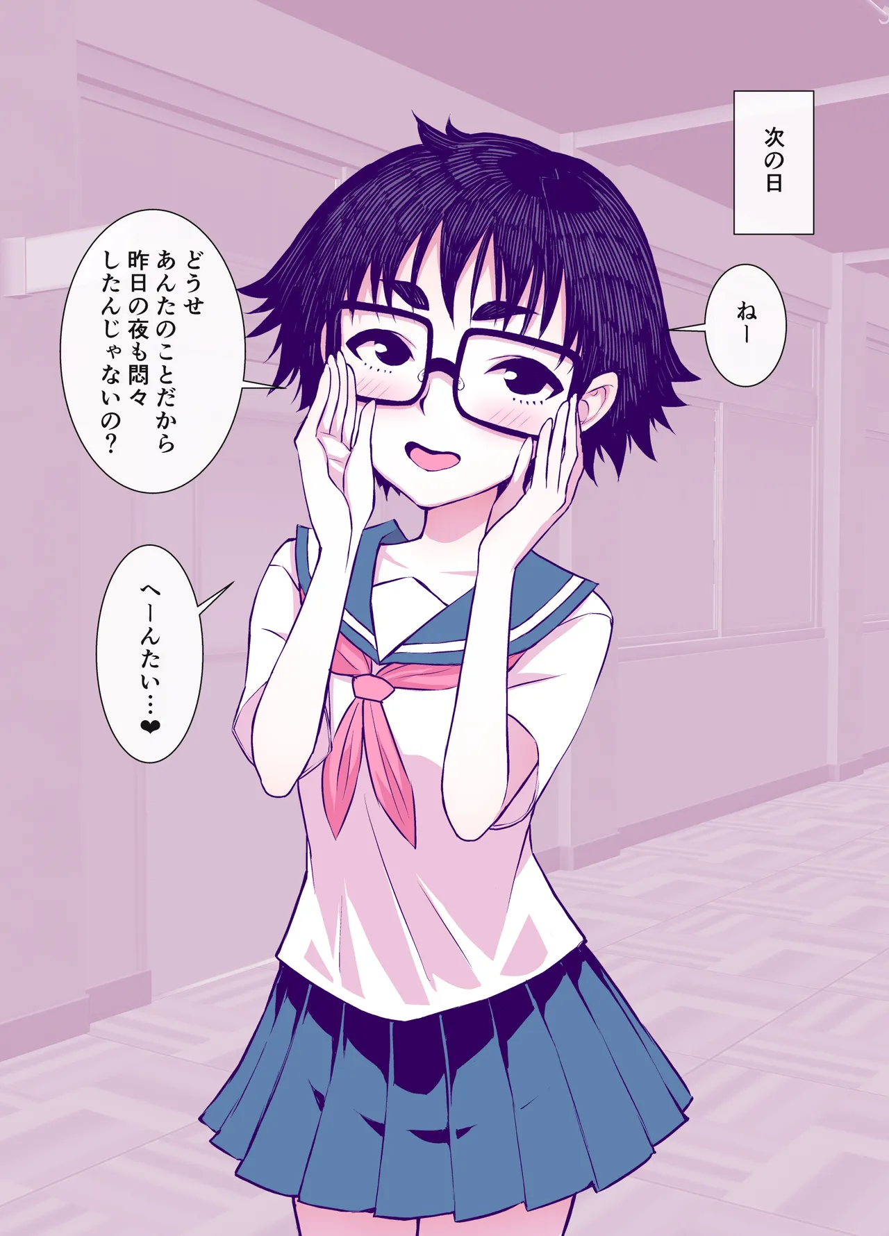 [TATSUBON’S HOUSE (TATSUBON)] Jimi de Kawaikute, Jitsu wa Ecchi na Ore no Kanojo 画像番号 96