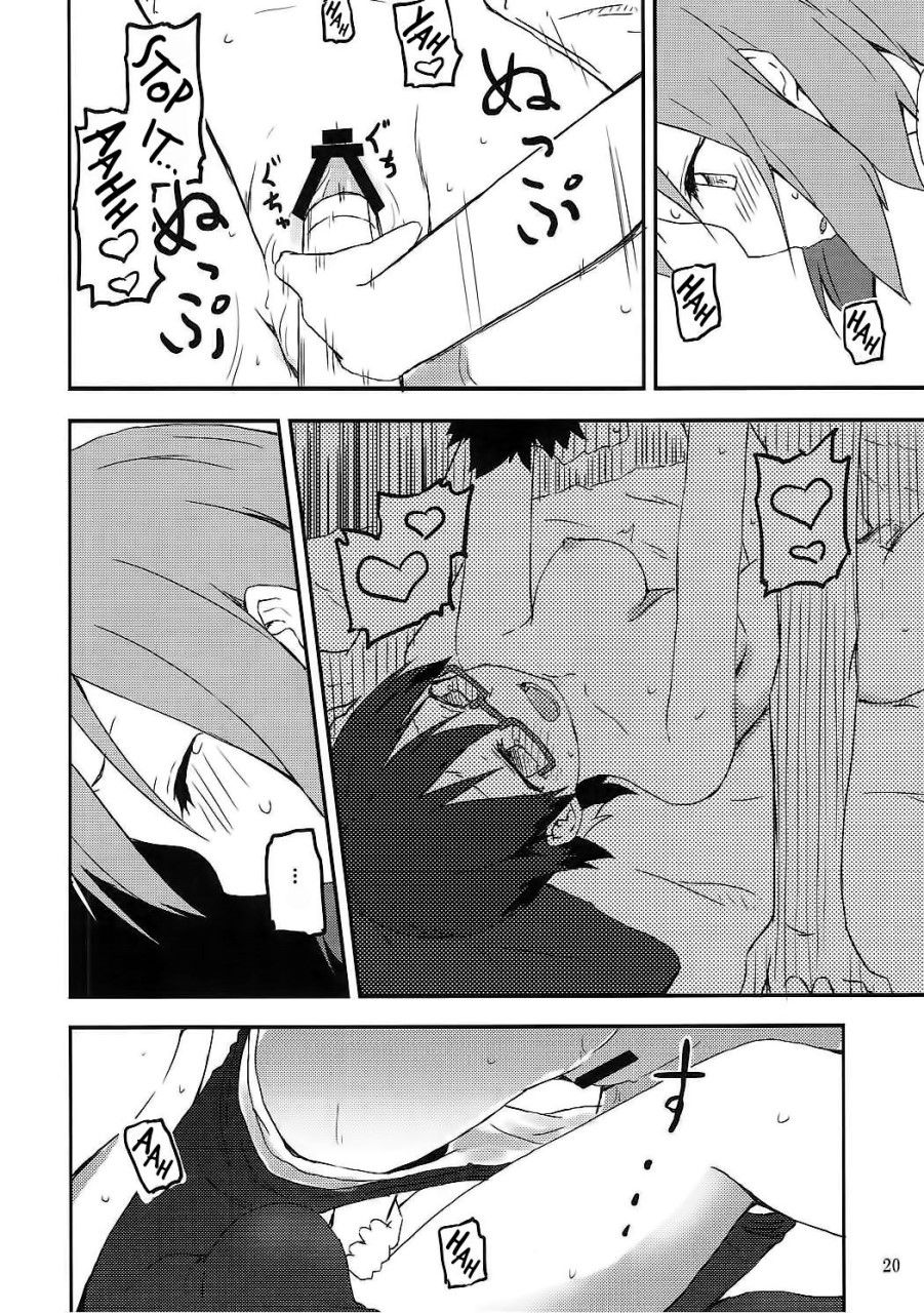 (C90) [Rakugaki Ippentou (Kagiana)] Kimi ni Hidamari no Jinsei ga Aran Koto o (K-ON!) [Chinese] [Dokiki 汉化组] imagen número 22