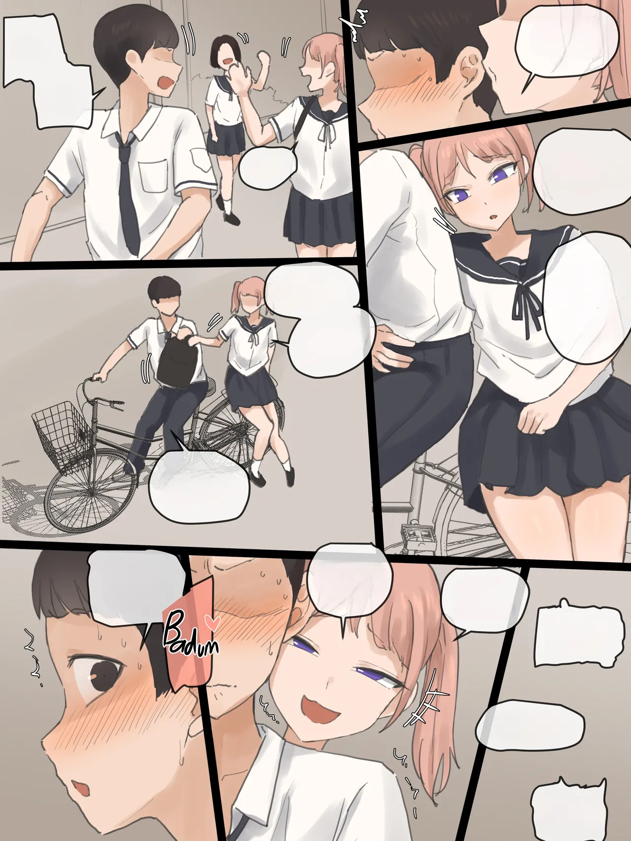 Laliberte] NEVERTHELESS + AFTER [Clean text] 画像番号 6