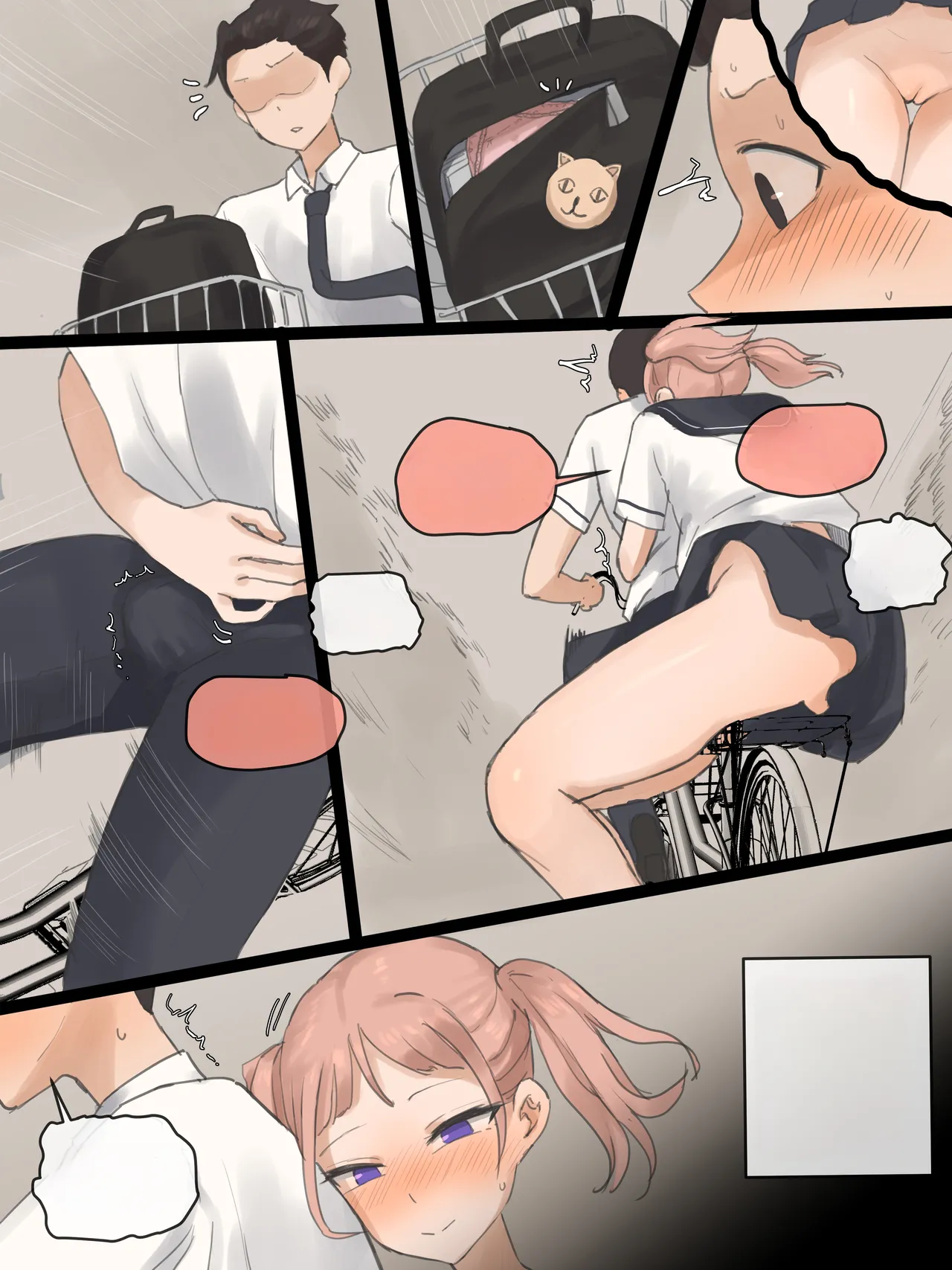 Laliberte] NEVERTHELESS + AFTER [Clean text] 画像番号 7