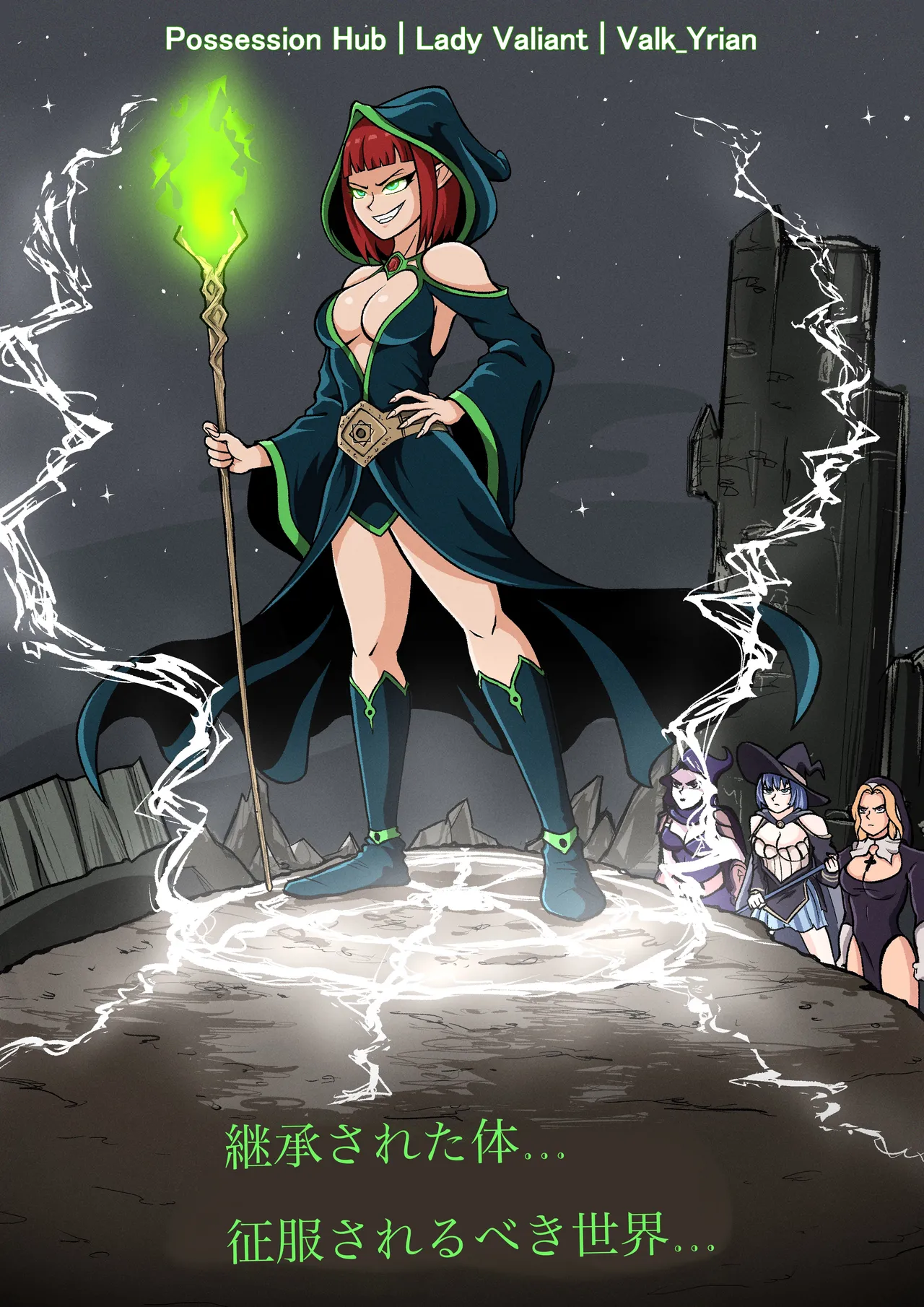 [Valk_yrain] 魔導士の再誕 (Japanese) 图片编号 10