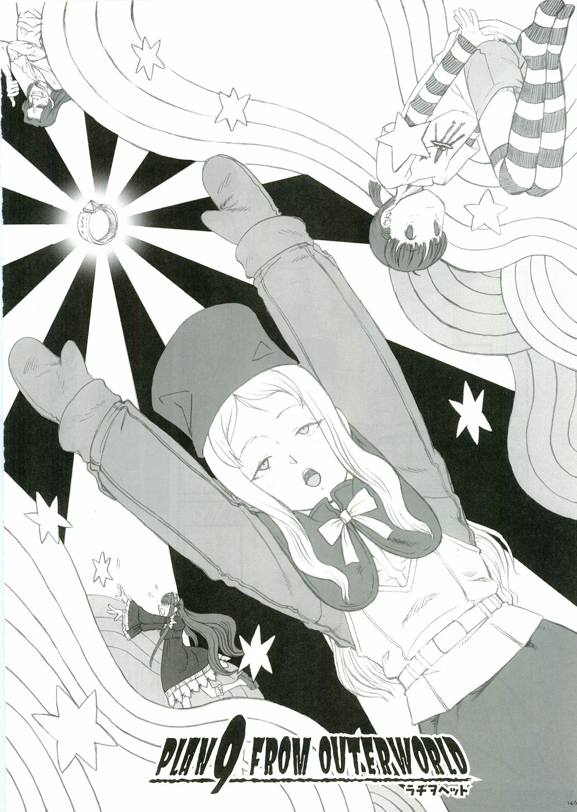 [Gadget (Radiohead)] Plan 9 From Outerworld (TekoPuri) (Tekoire Princess) [Spanish] [bananare22] imagen número 2