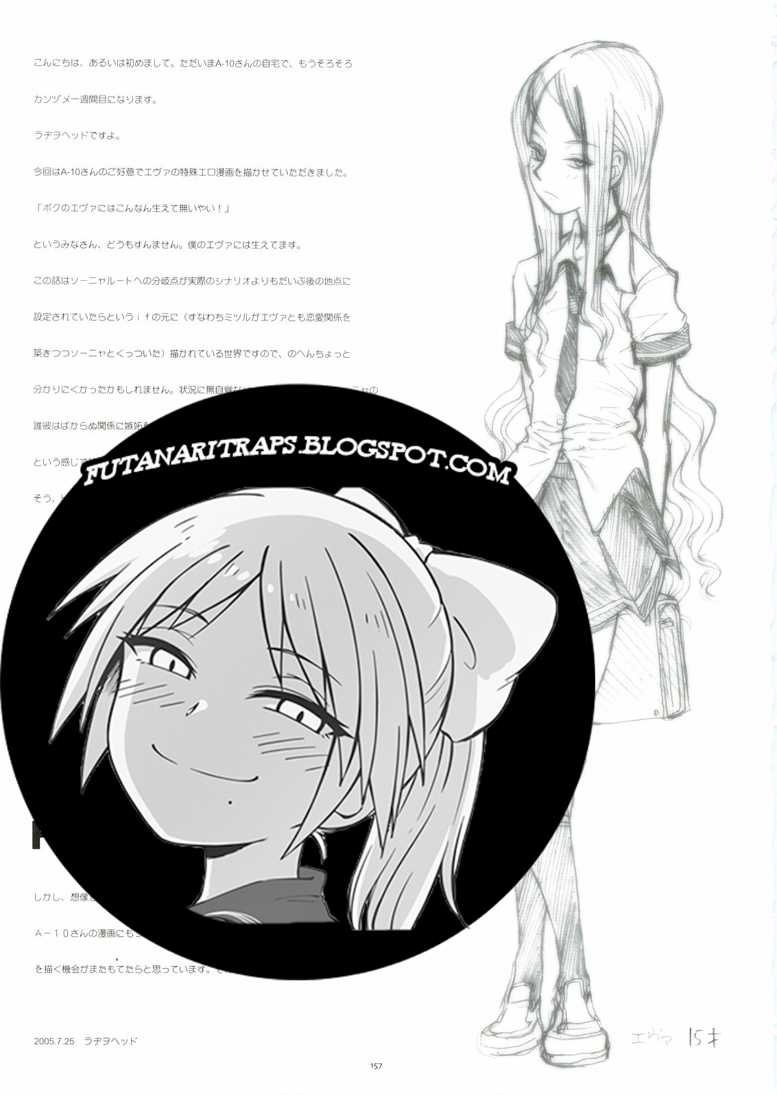 [Gadget (Radiohead)] Plan 9 From Outerworld (TekoPuri) (Tekoire Princess) [Spanish] [bananare22] imagen número 13