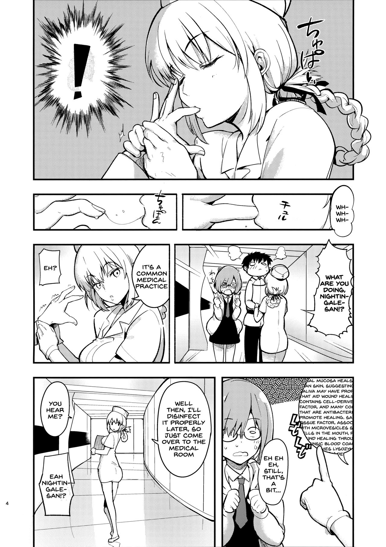 (C93) [AMAYADORI+ (Harenochiame)] Dreamin' Nightingale (Fate/Grand Order) [English] [SDTLs] imagen número 3